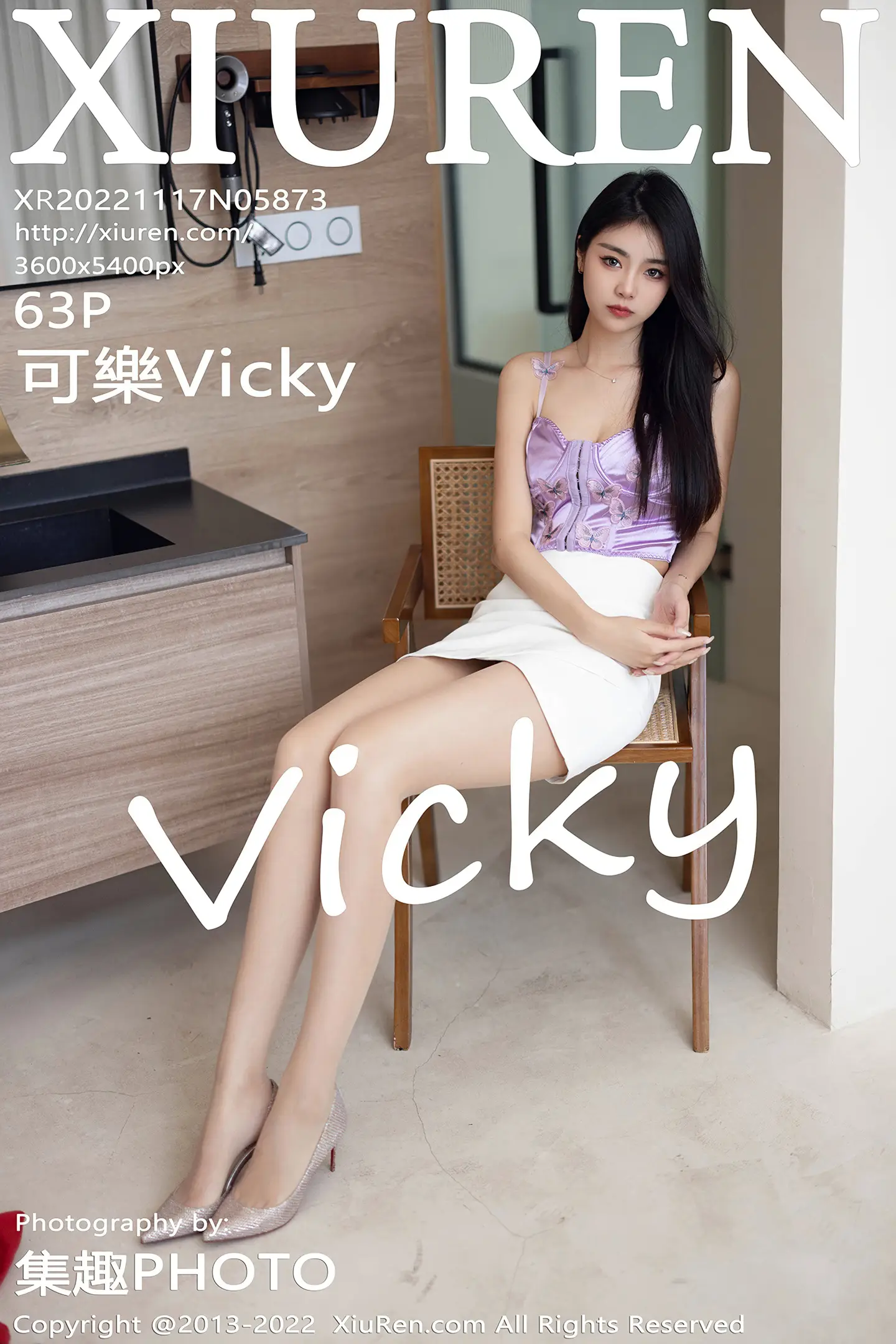 [秀人网] 2022.11.17 NO.5873 可樂Vicky