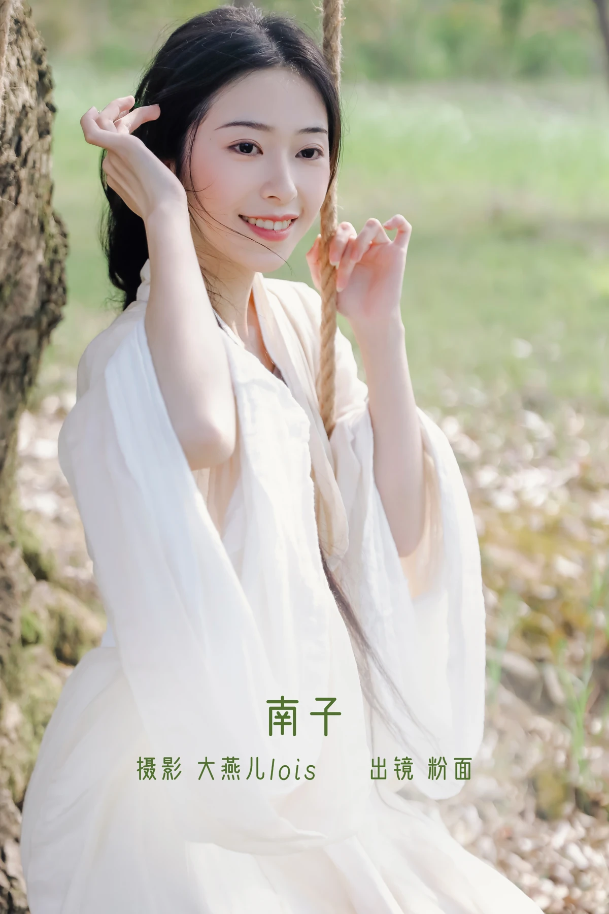 [艺图语] 2022.12.18 Vol.2706 – 南子 粉面姑娘