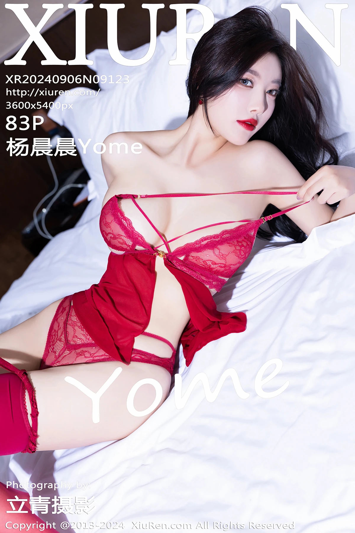 [秀人网] 2024.09.06 No.9123 杨晨晨Yome