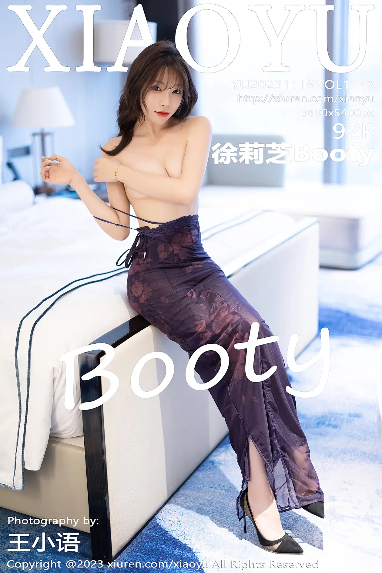[语画界] 2023.11.16 VOL.1147 徐莉芝Booty