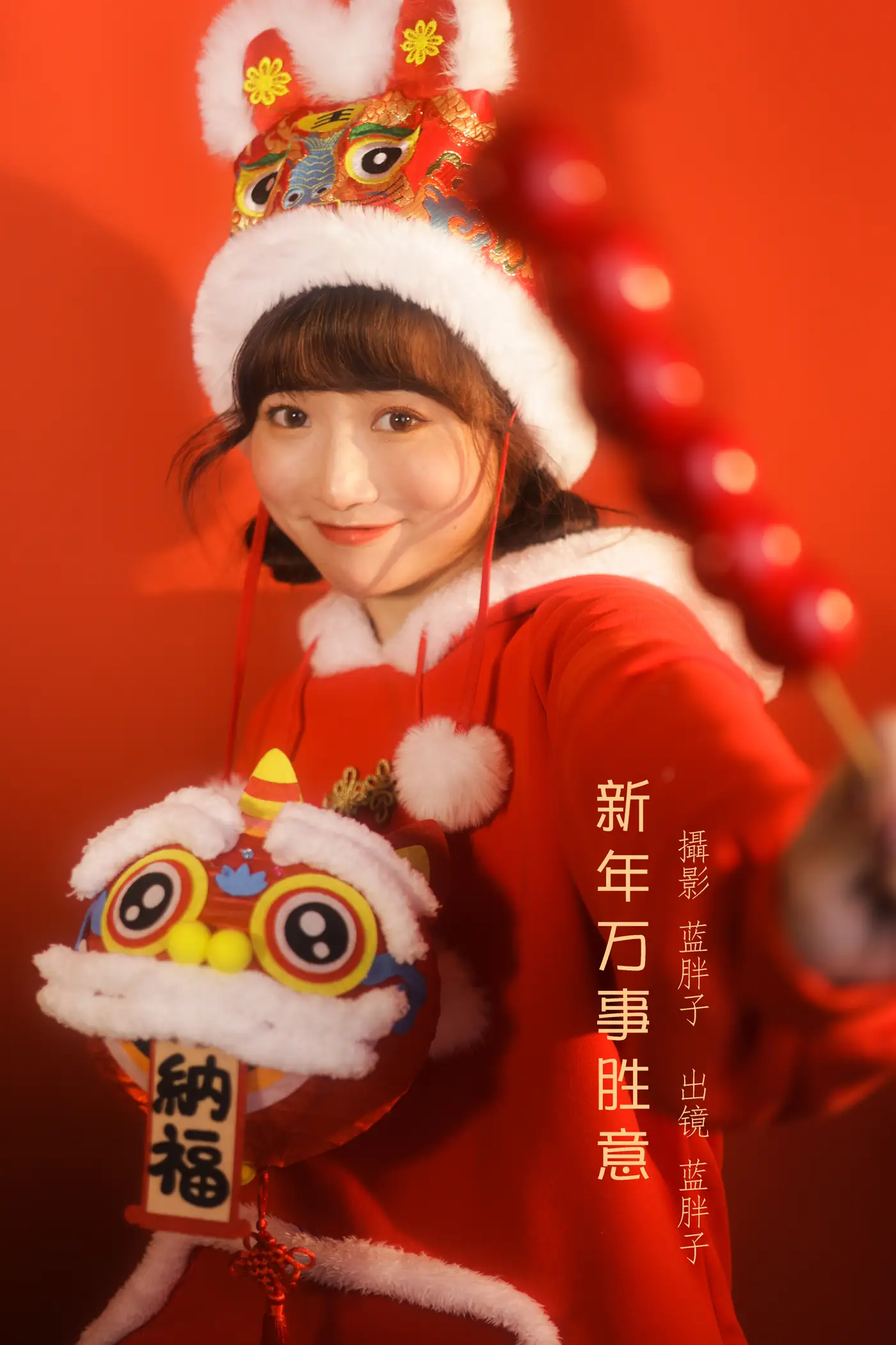 [艺图语] 2022.08.20 Vol.1751 – 新年万事胜意 蓝胖子-