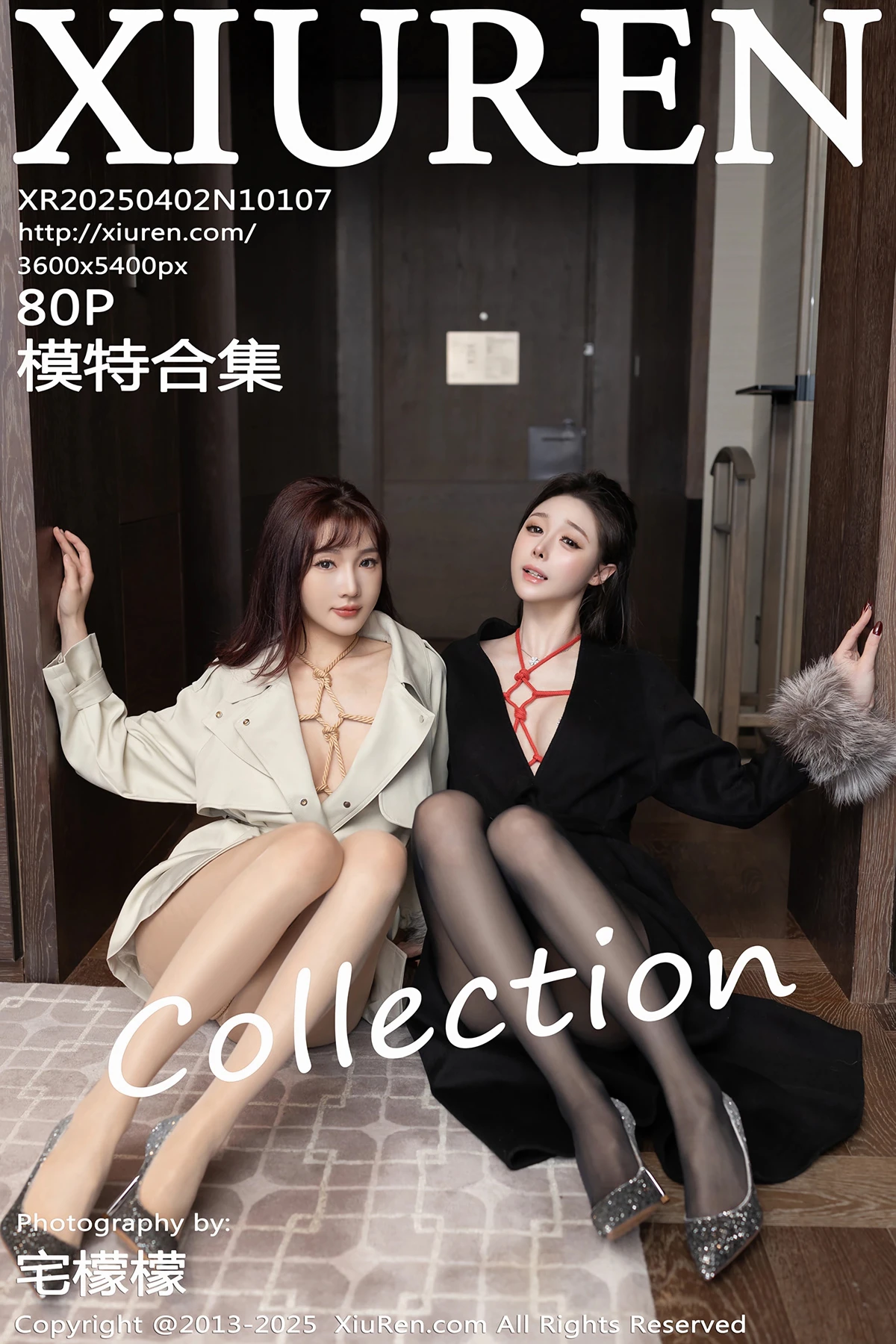 [秀人网] 2025.04.02 No.10107 陆萱萱