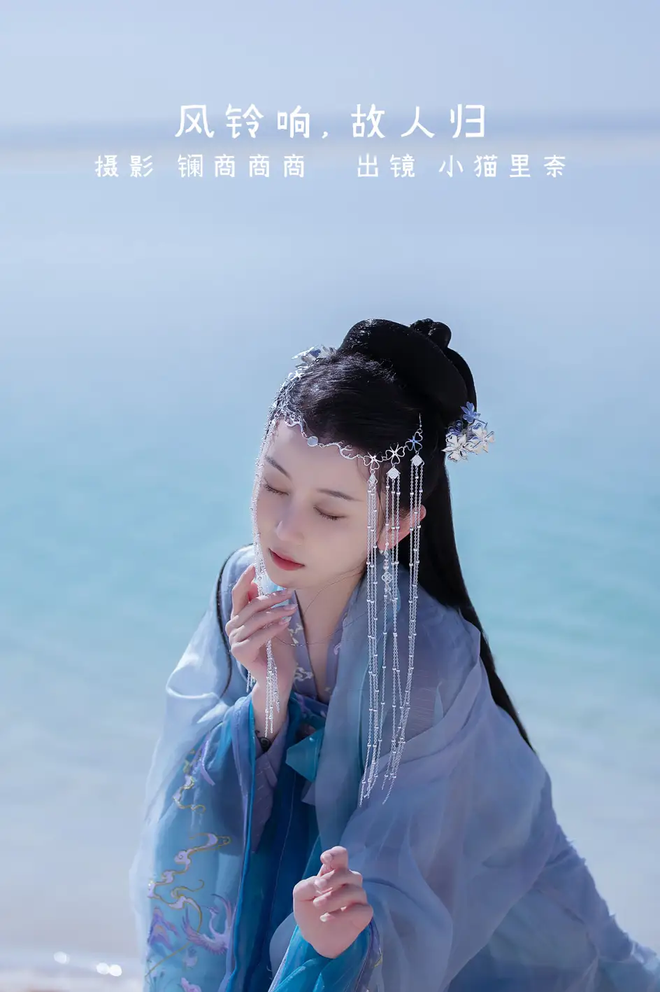[艺图语] 2022.08.13 Vol.1693 – 风铃响，故人归 小猫里奈