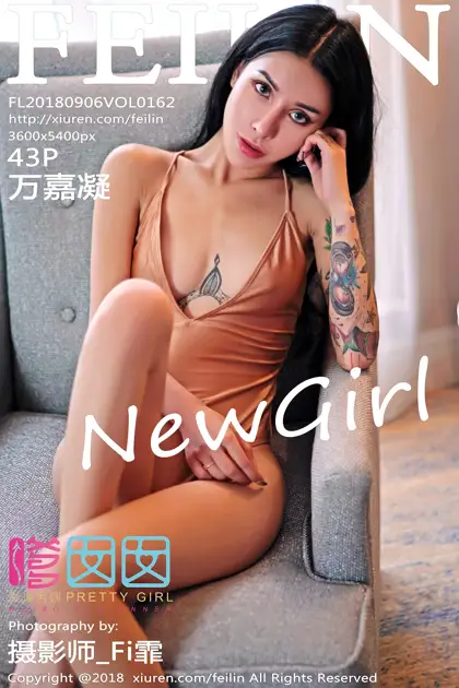 [嗲囡囡] 2018.09.06 VOL.162 万嘉凝