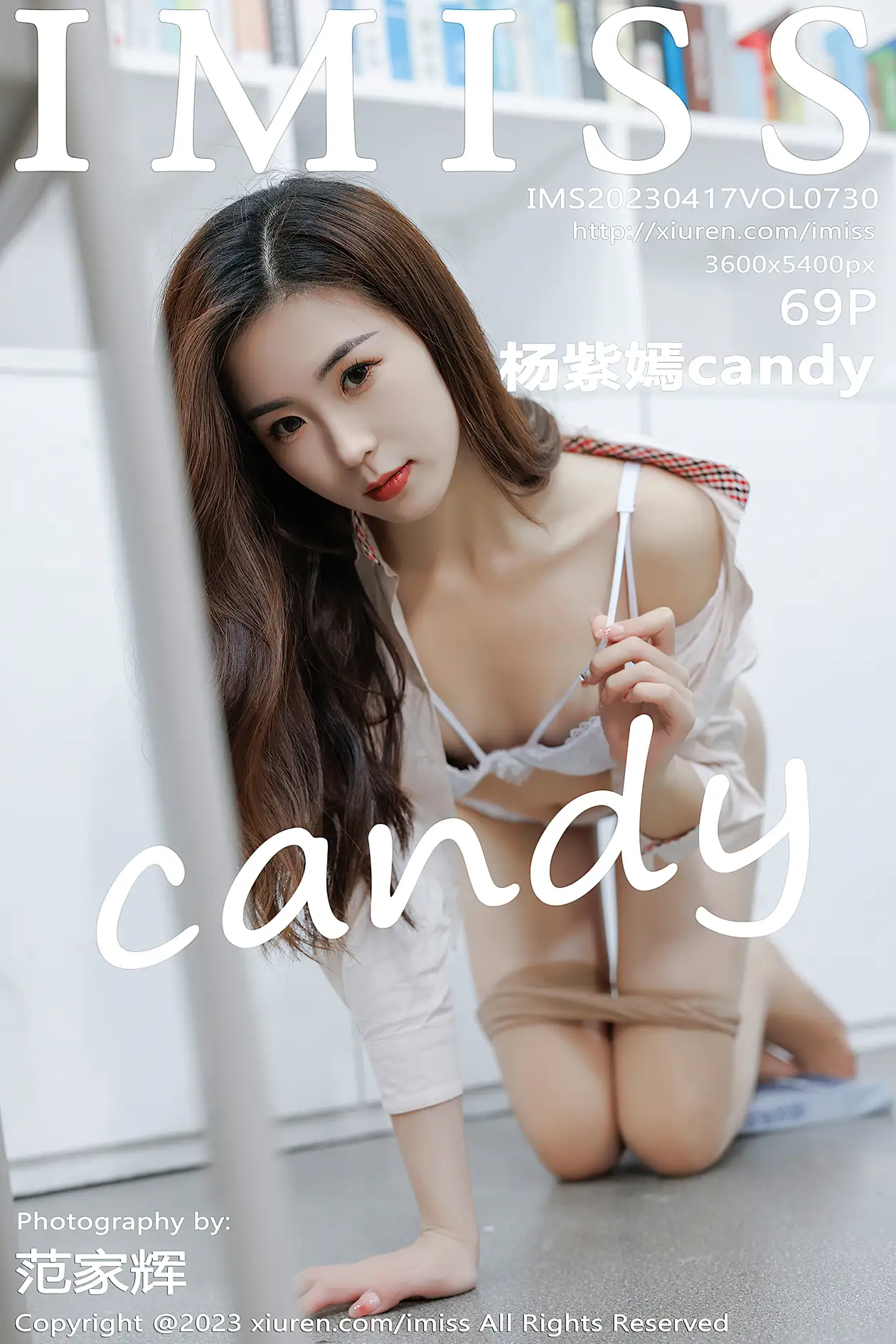 [爱蜜社] 2023.04.17 VOL.730 杨紫嫣candy