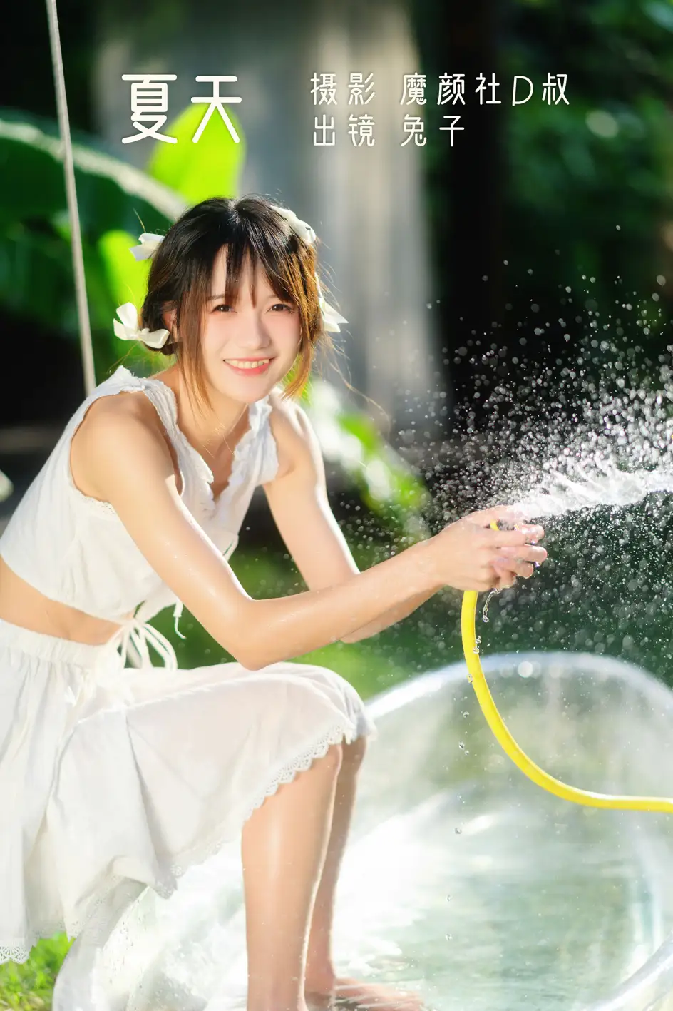 [艺图语] 2022.07.04 Vol.1380 – 夏天 兔子Zzz不吃胡萝卜
