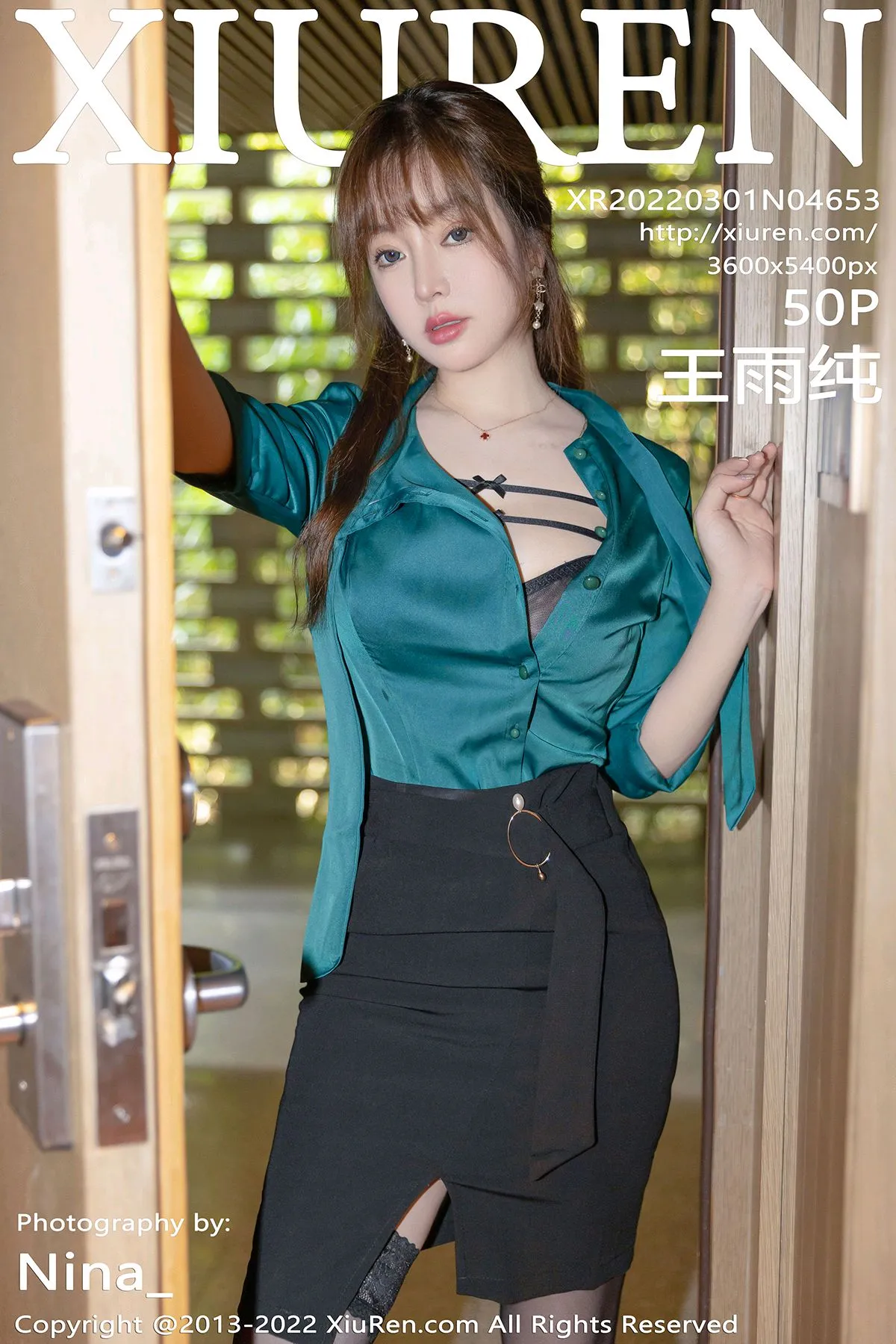 [秀人网] 2022.03.01 – NO.4653 王雨纯