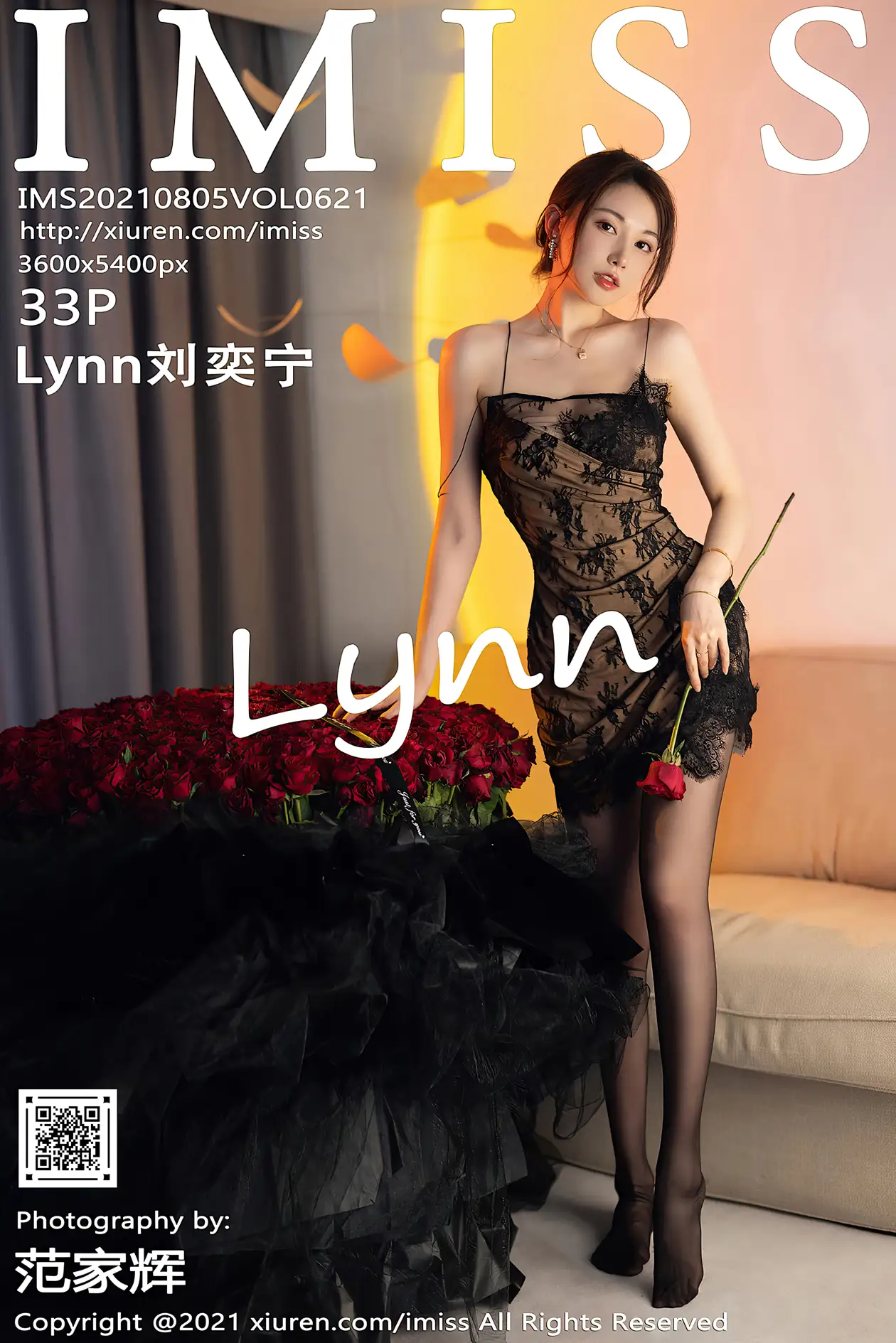 [爱蜜社] 2021.08.05 VOL.621 Lynn刘奕宁