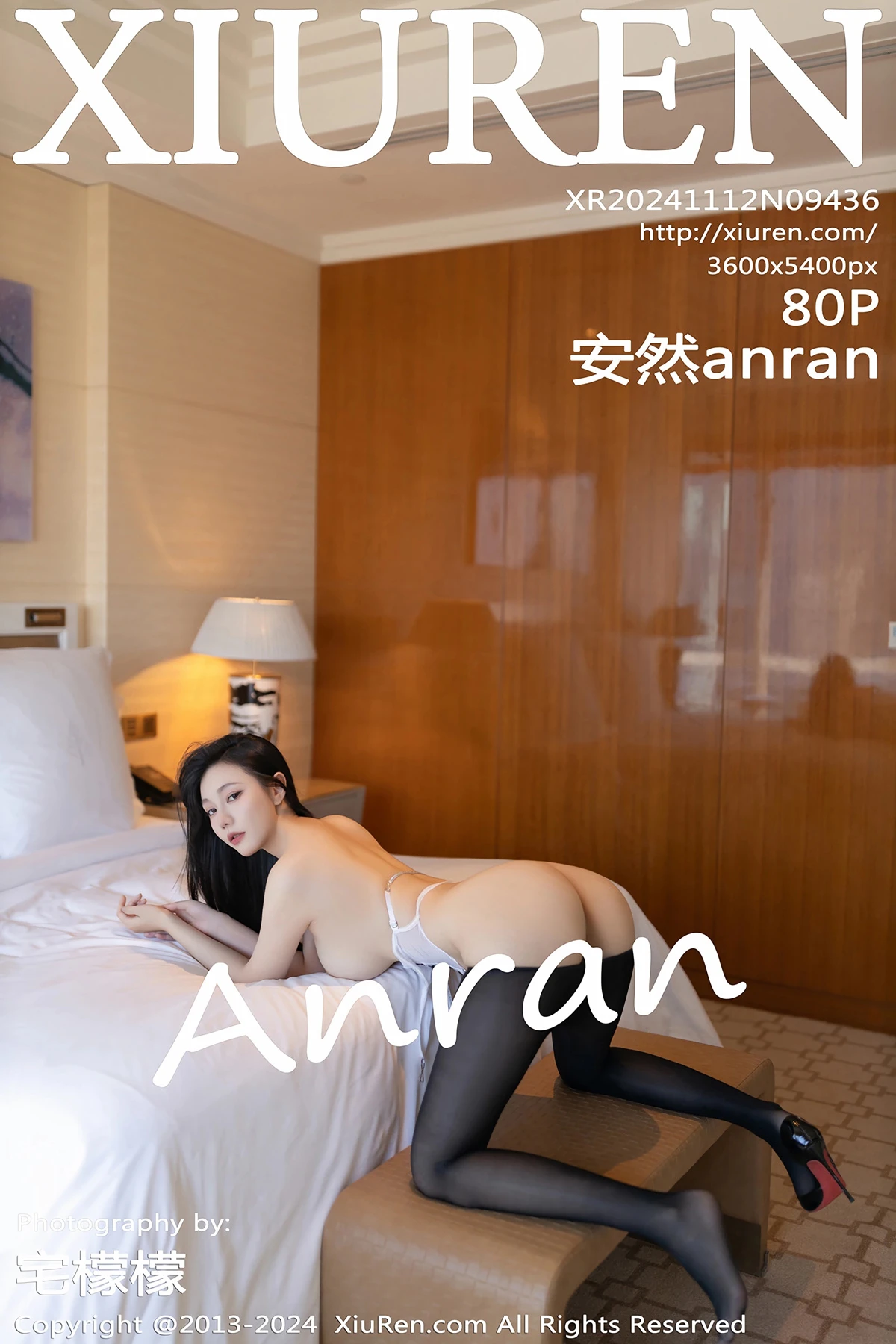 [秀人网] 2024.11.12 No.9436 安然anran