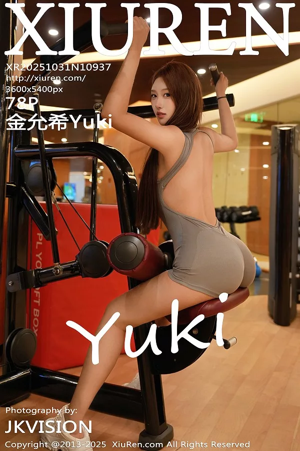 [秀人网] 2025.10.31 No.10937 金允希