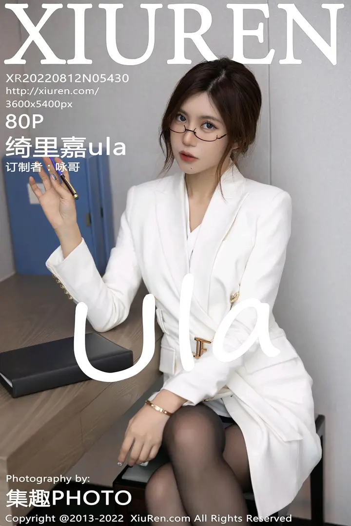 [秀人网] 2022.08.12 – NO.5430 绮里嘉ula