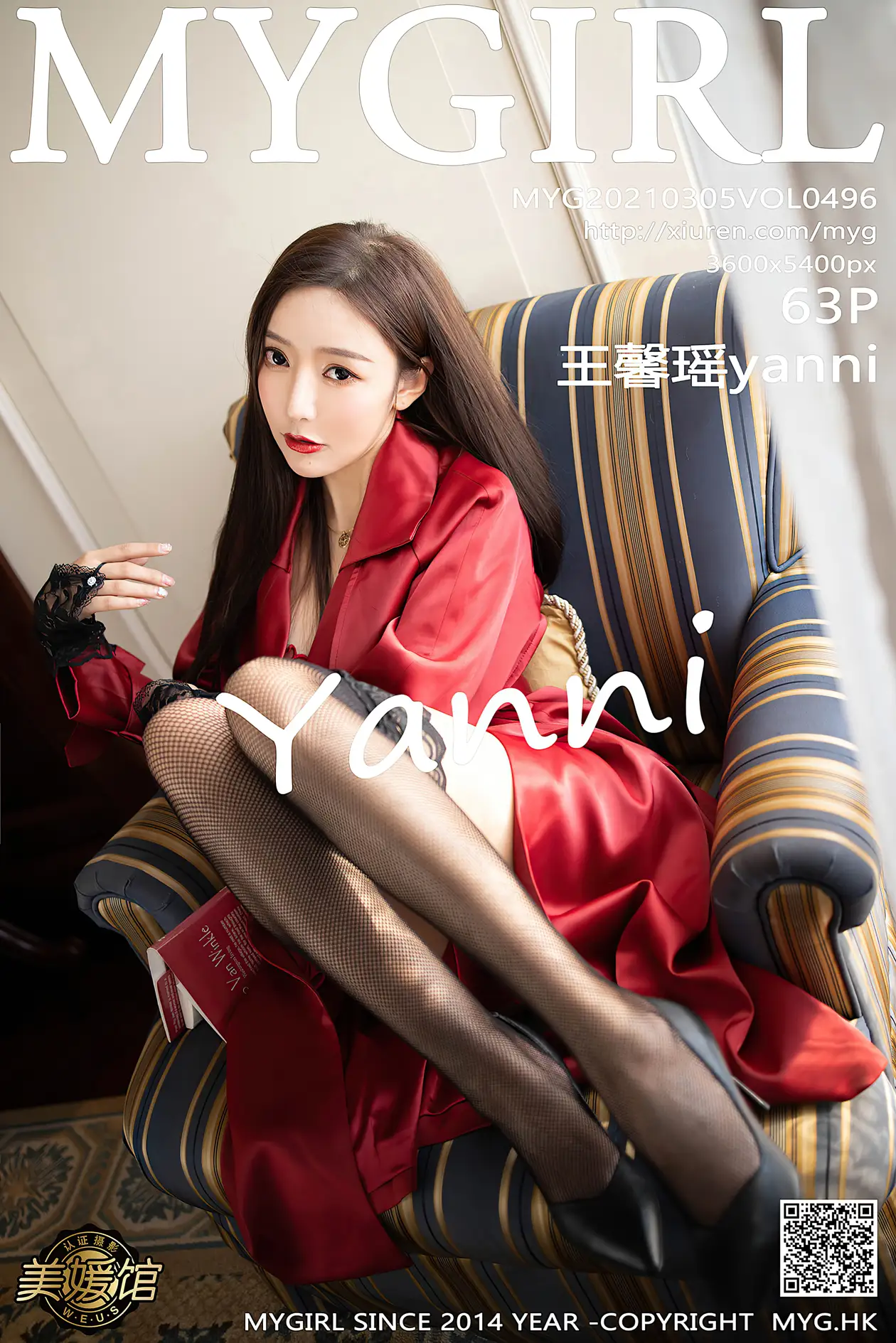 [美媛馆] 2021.03.05 VOL.496 王馨瑶yanni