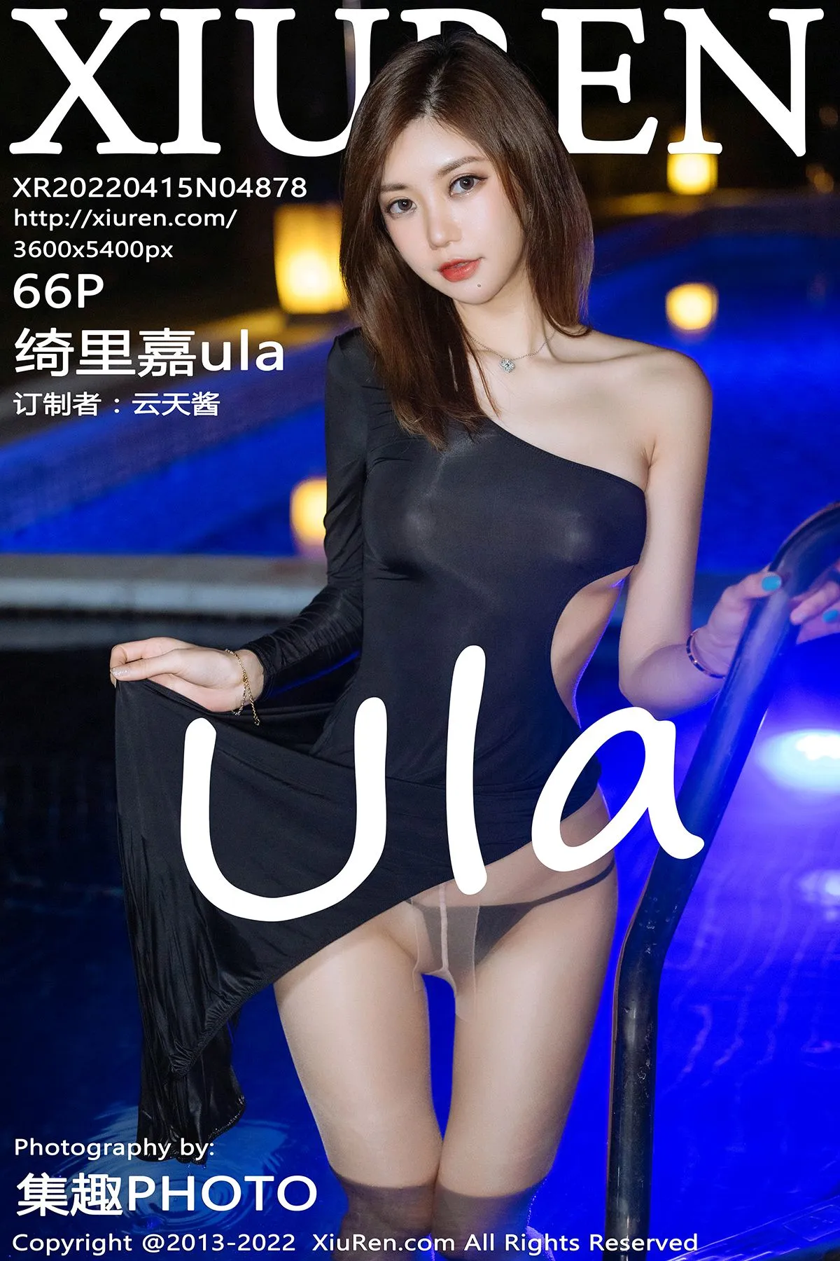 [秀人网] 2022.04.15 – NO.4878 绮里嘉ula