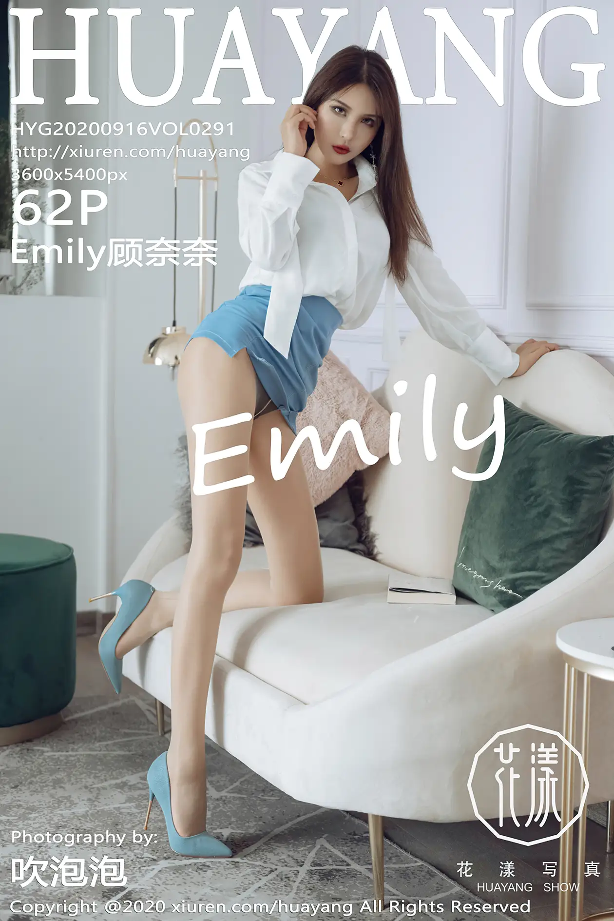 [花漾] 2020.09.16 VOL.0291 Emily顾奈奈