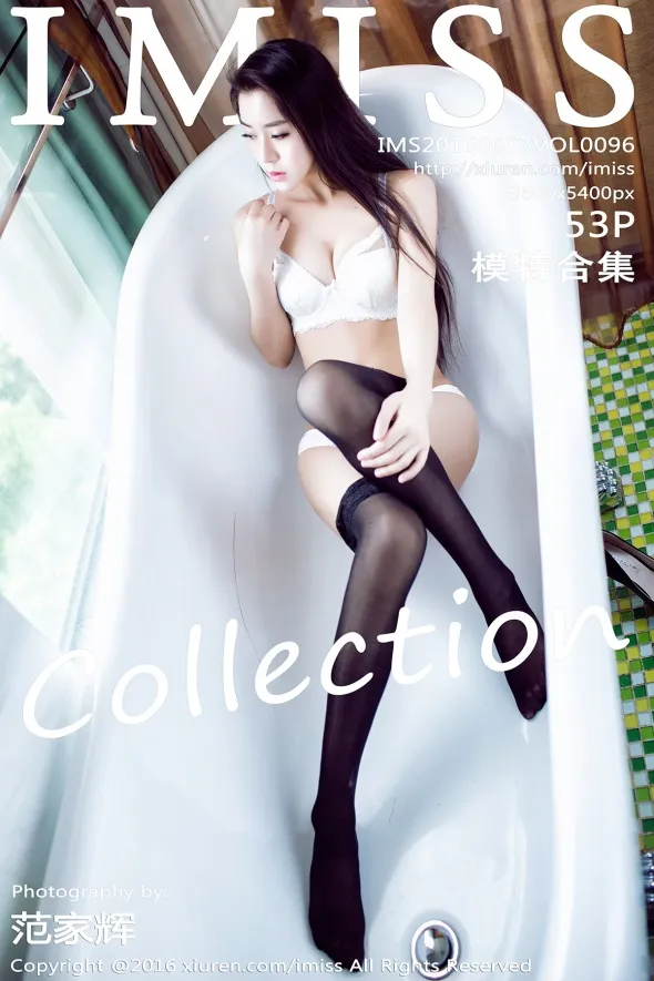 [爱蜜社] 2016.06.07 VOL.096 模特合集