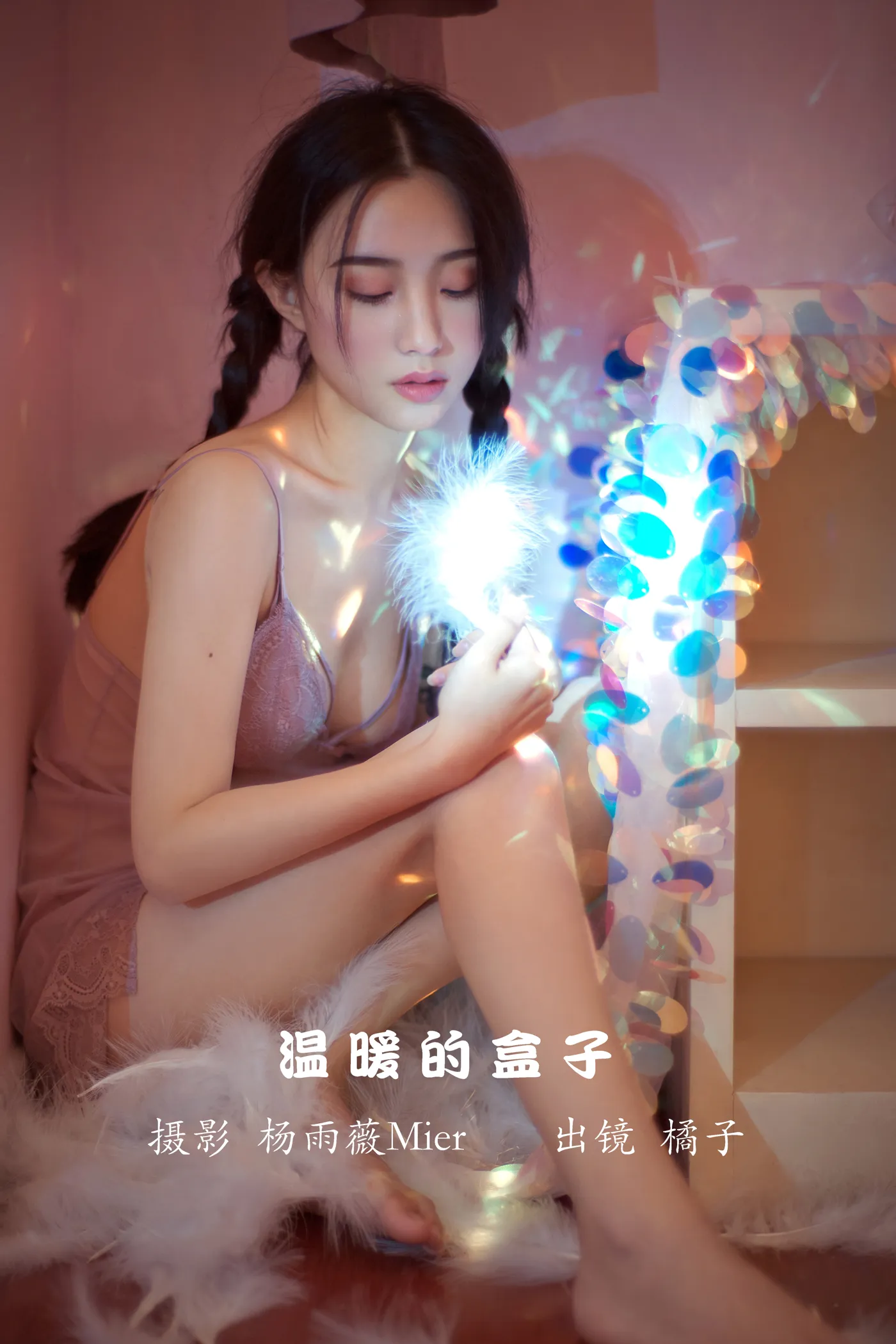 [艺图语] 2022.11.29 Vol.2558 – 温暖的盒子 橘子
