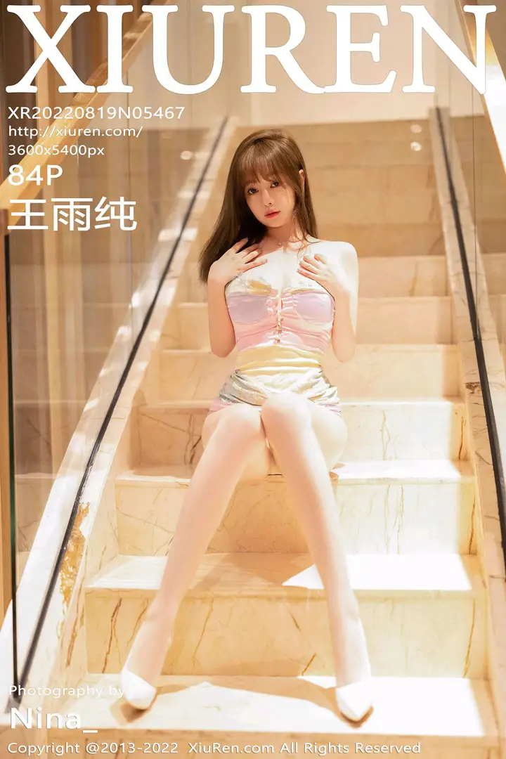[秀人网] 2022.08.19 – NO.5467 王雨纯