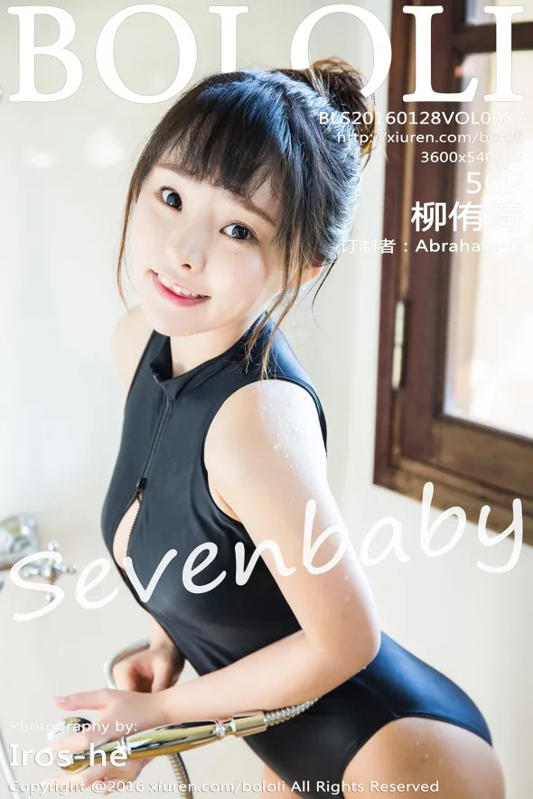2016.01.28 Vol.087