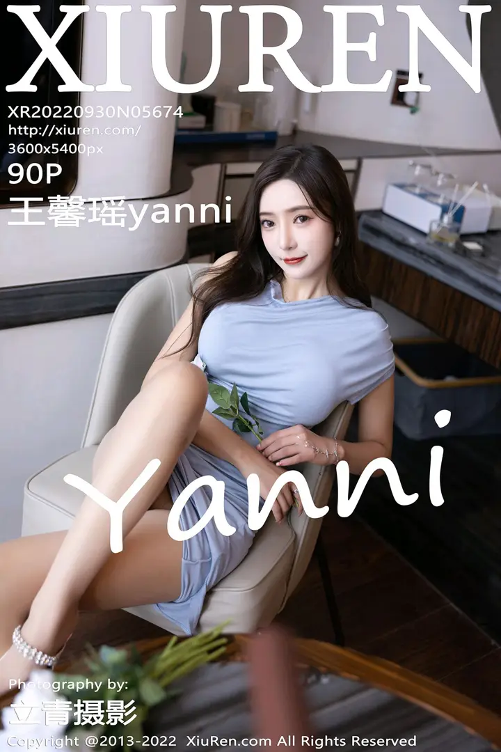 [秀人网] 2022.09.30 NO.5674 王馨瑶yanni