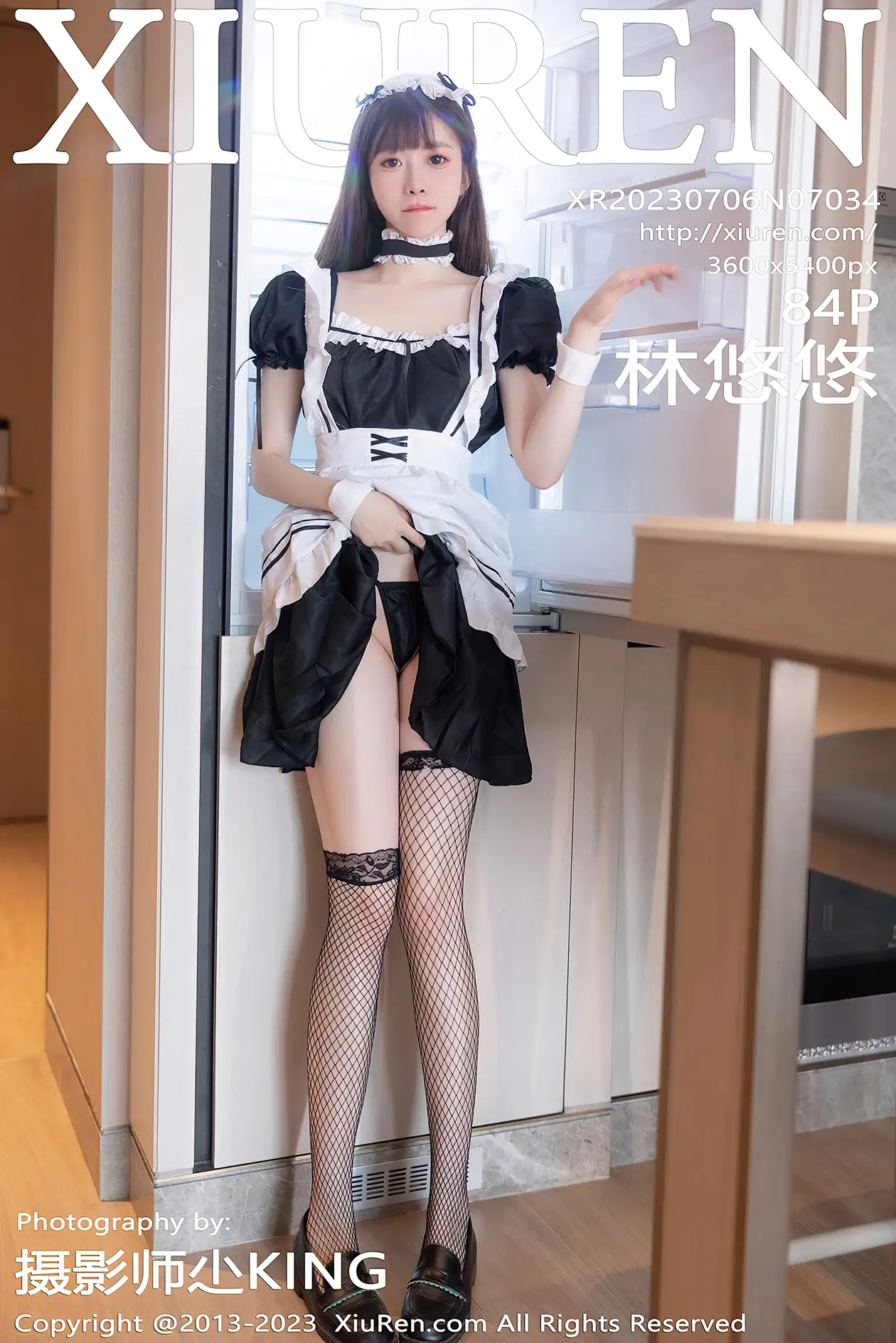 [秀人网] 2023.07.06 NO.7034 林悠悠