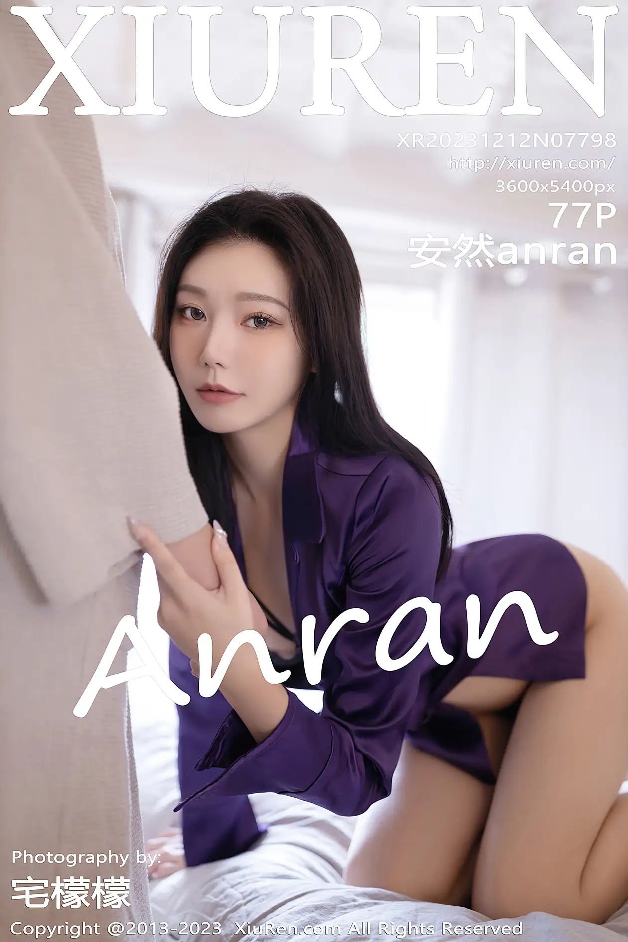 [秀人网] 2023.12.12 NO.7798 安然anran