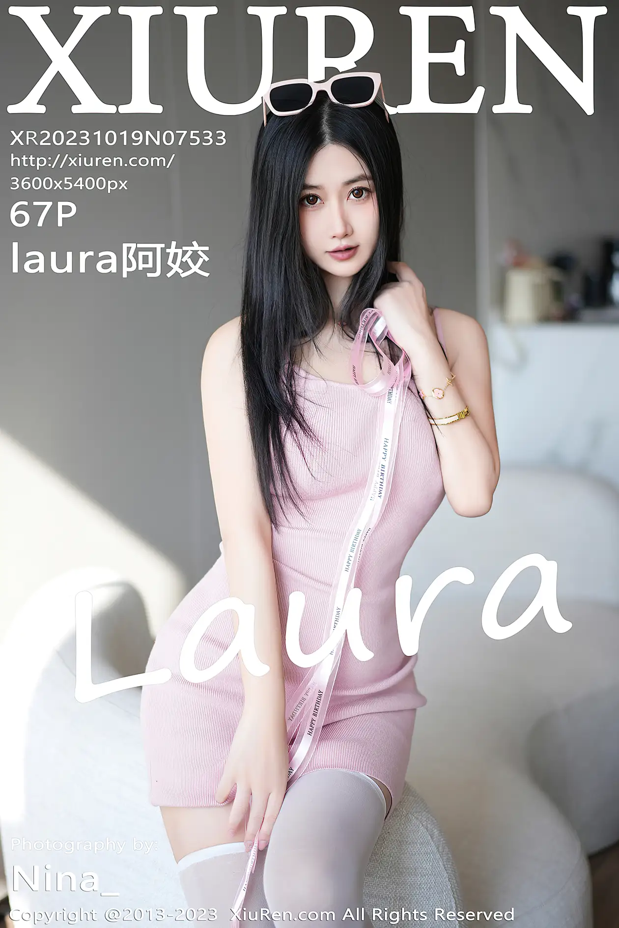 [秀人网] 2023.10.19 NO.7533 laura阿姣