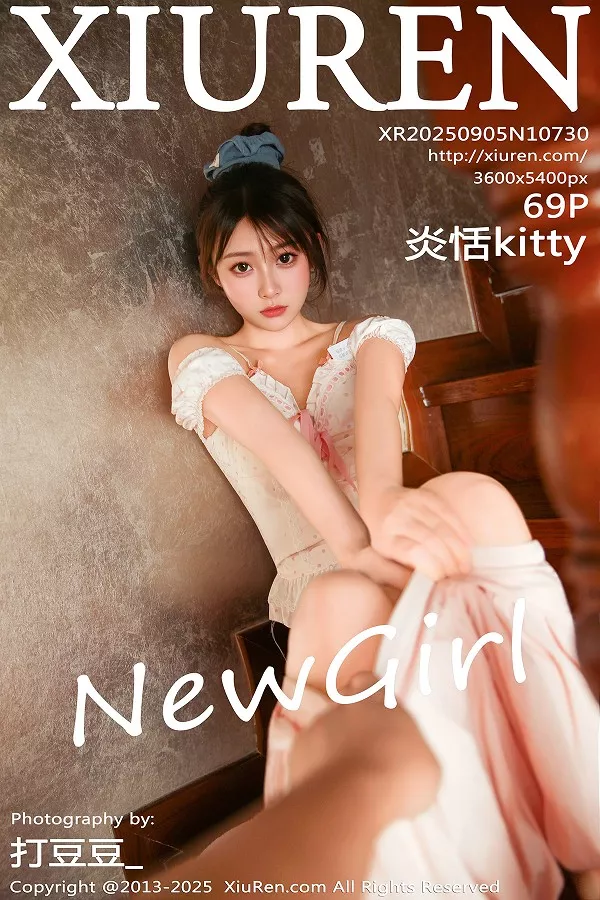 [秀人网] 2025.09.05 No.10730 炎恬