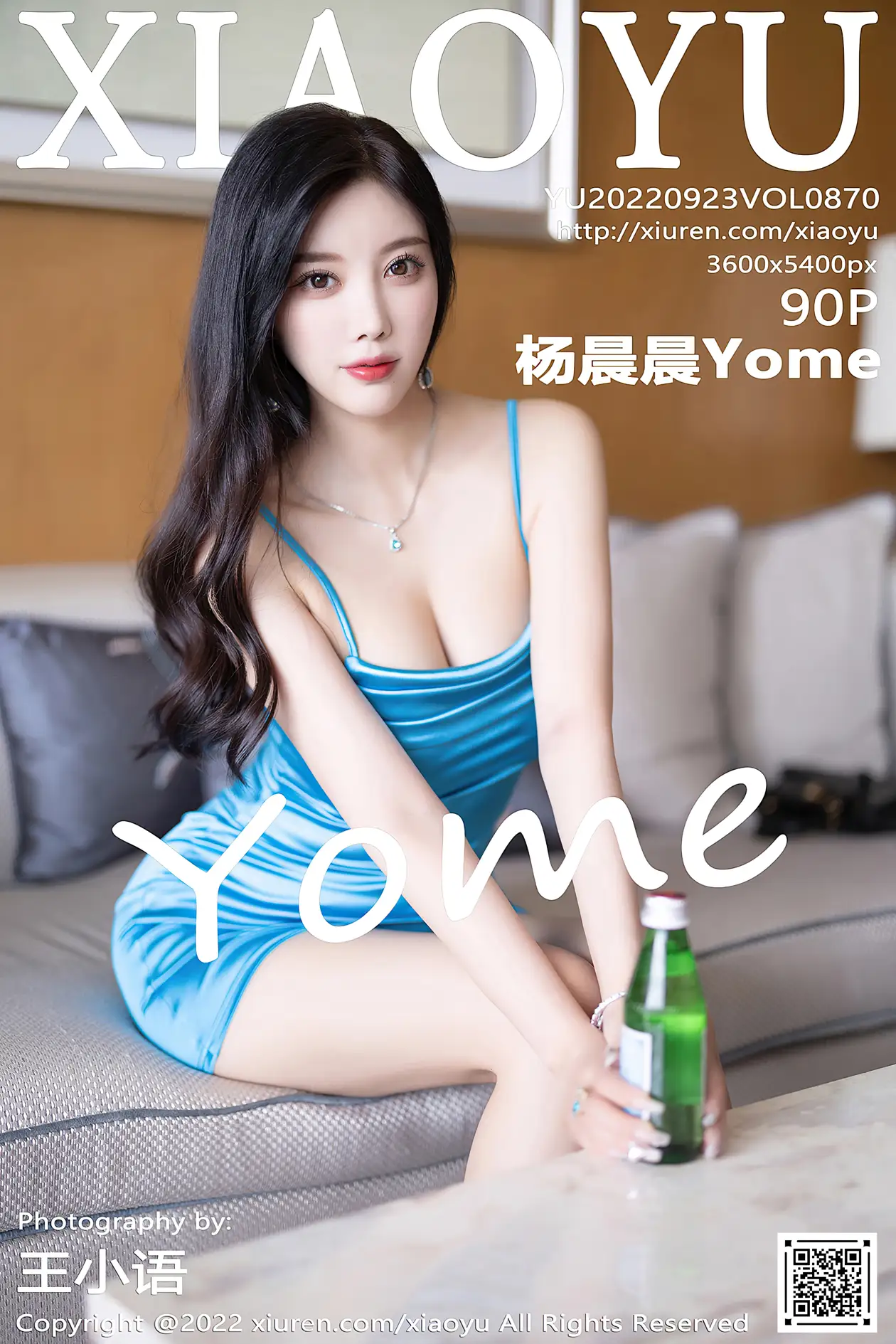 [语画界] 2022.09.23 VOL.0870 杨晨晨Yome