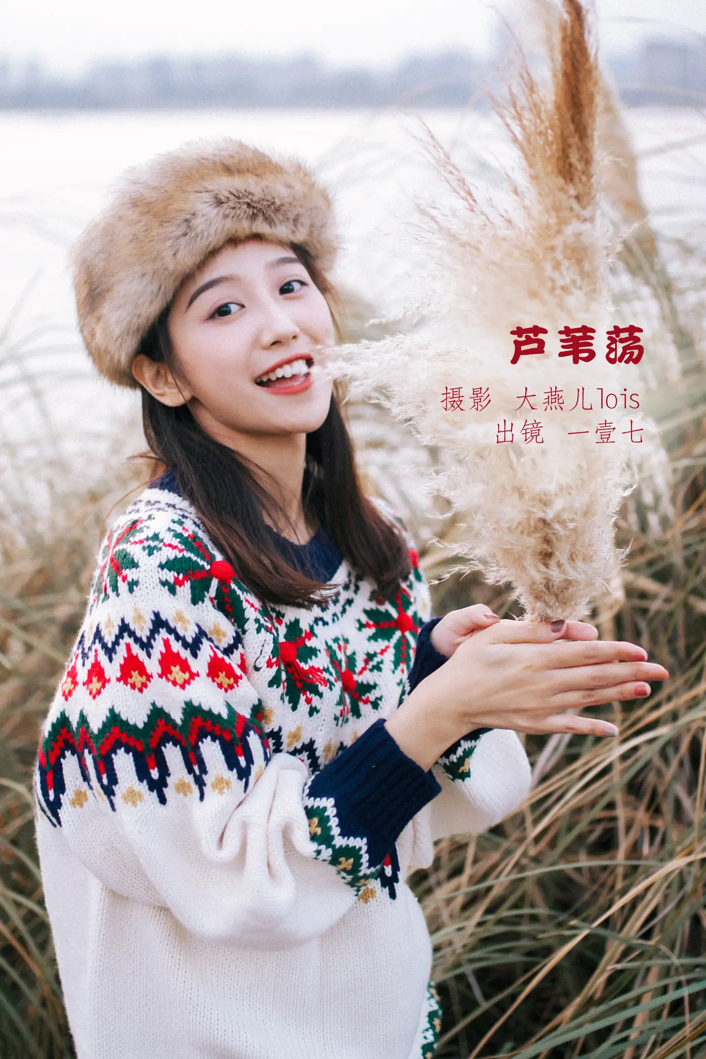 [艺图语] 2022.11.15 Vol.2444 – 芦苇荡 一壹七_