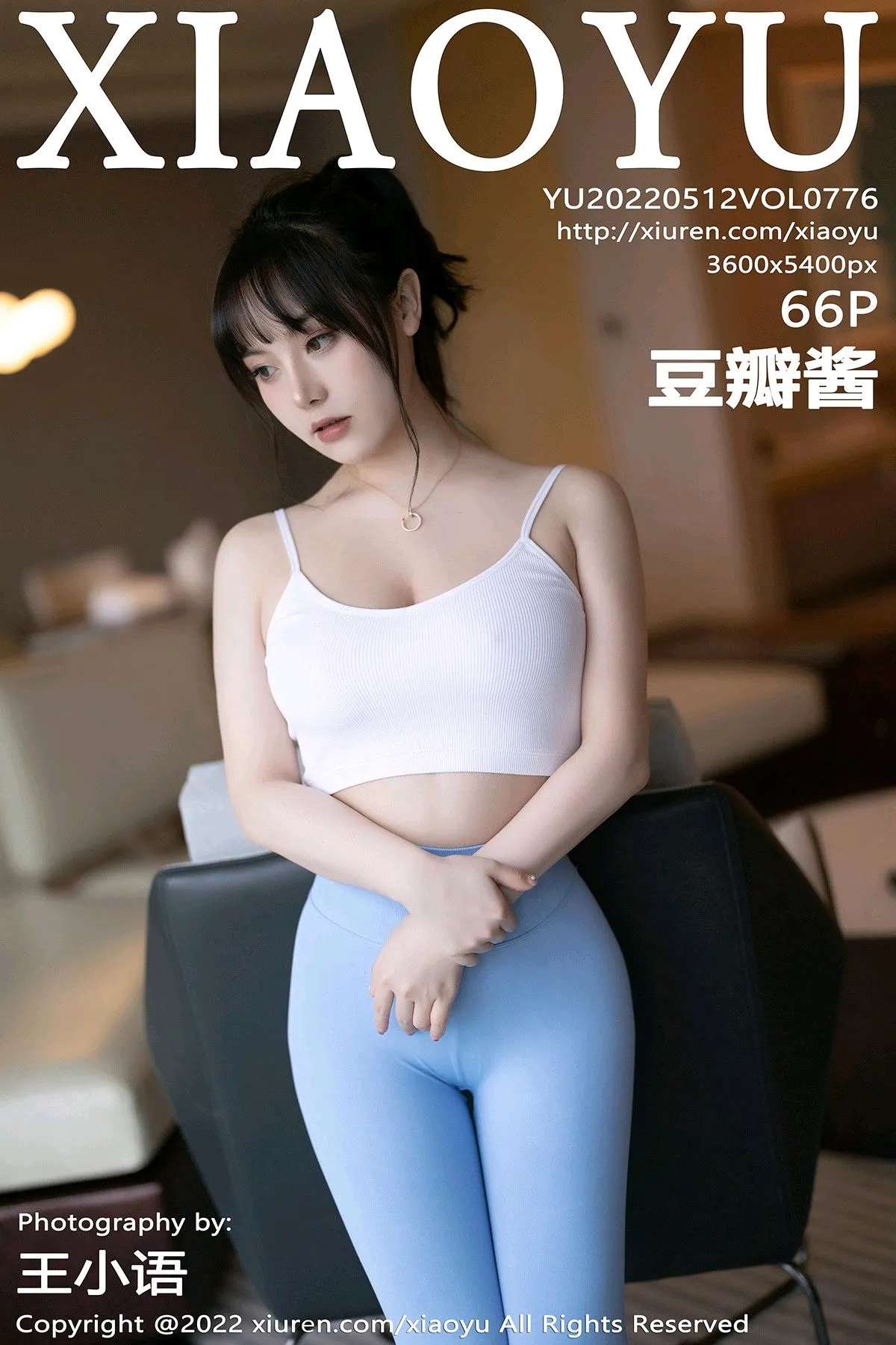 [语画界] 2022.05.12 VOL.0776 豆瓣酱