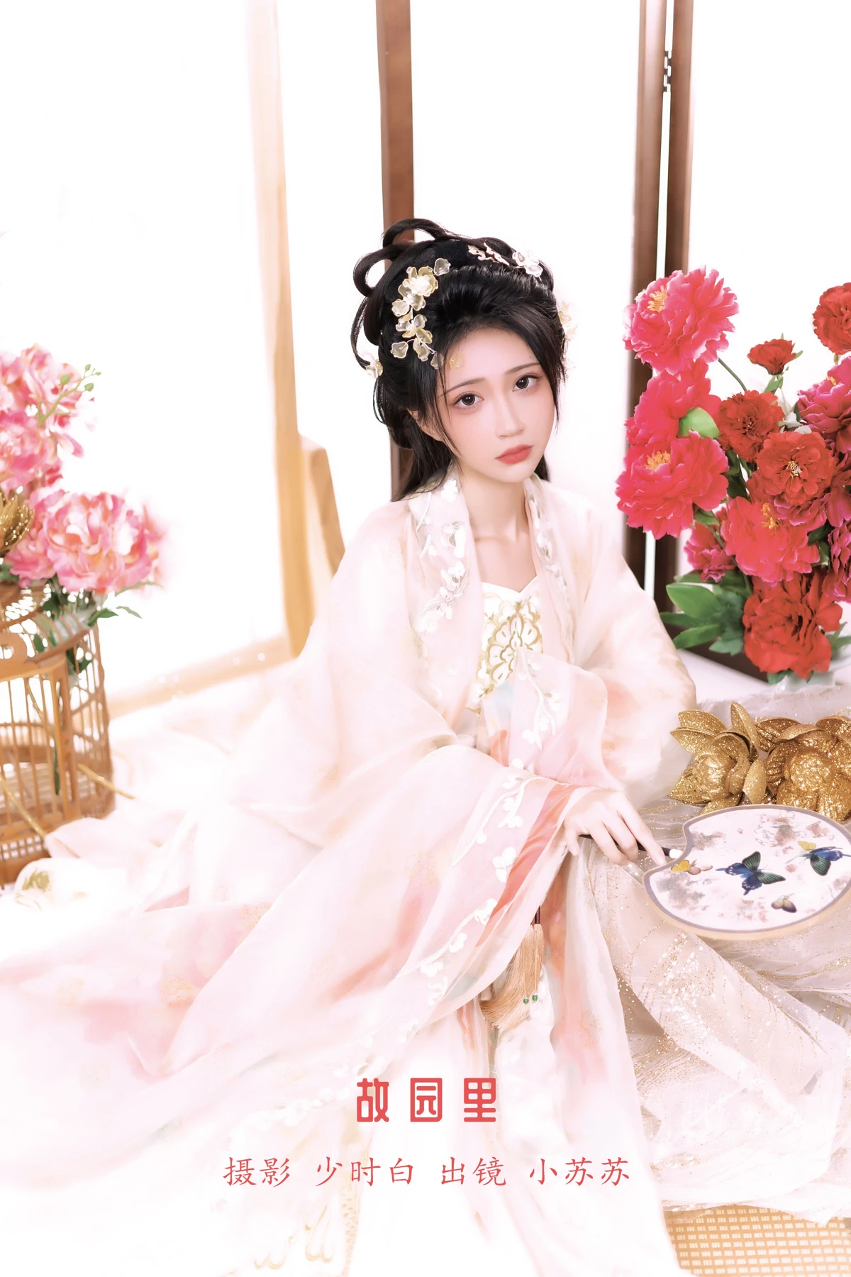 [艺图语] 2023.01.12 Vol.2896 故园里 -绮罗生的小苏苏-