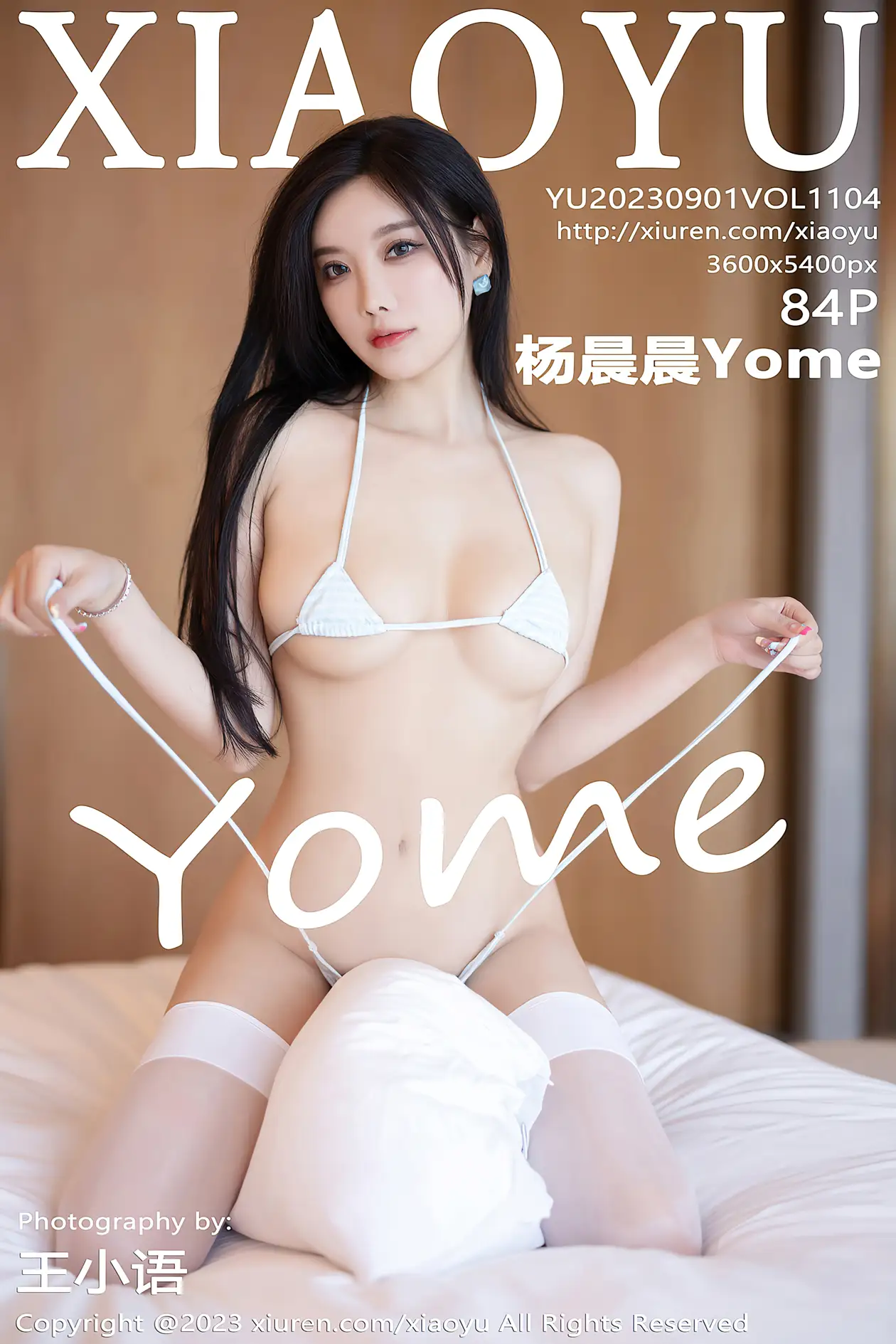 2023.09.01 VOL.1104