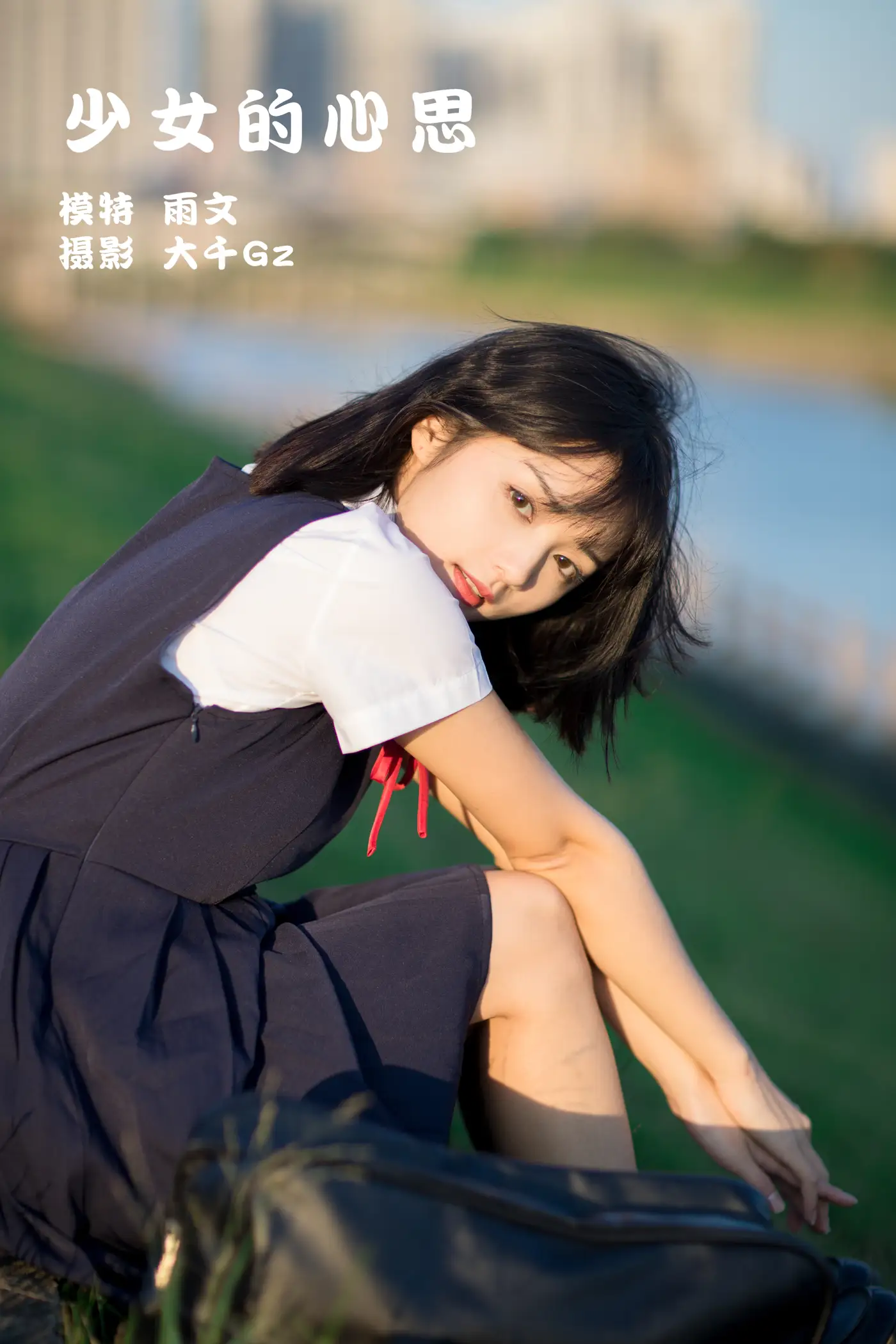 [艺图语] 2022.01.27 Vol.713 – 少女的心思 雨文