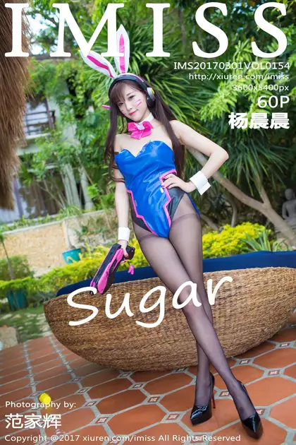 [爱蜜社] 2017.03.01 VOL.154 杨晨晨sugar