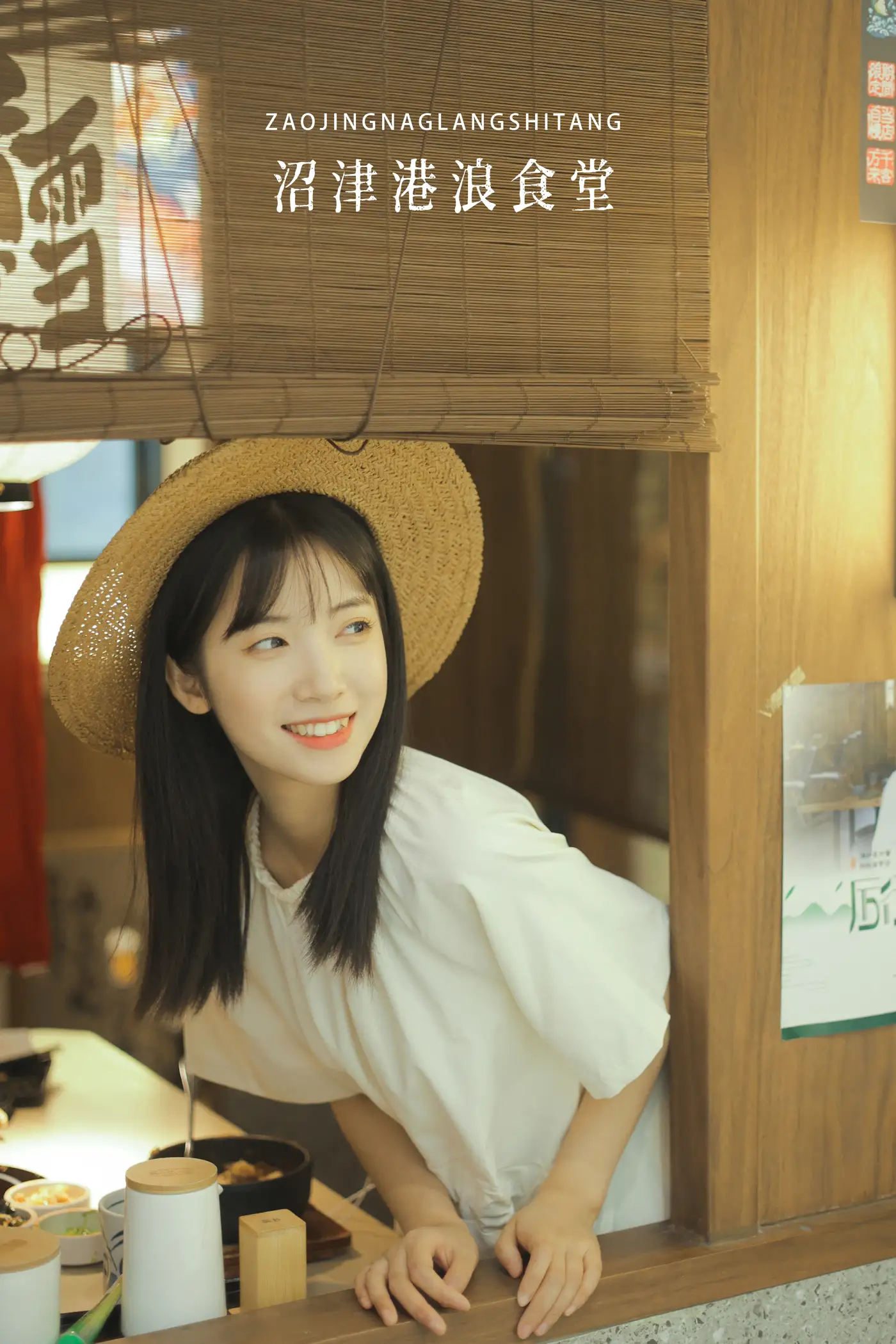2022.09.02 Vol.1855 – 沼津港食堂