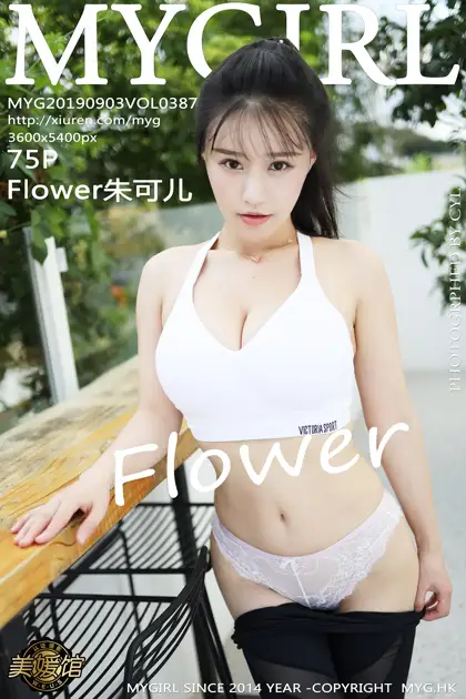 [美媛馆] 2019.09.03 VOL.387 Flower朱可儿