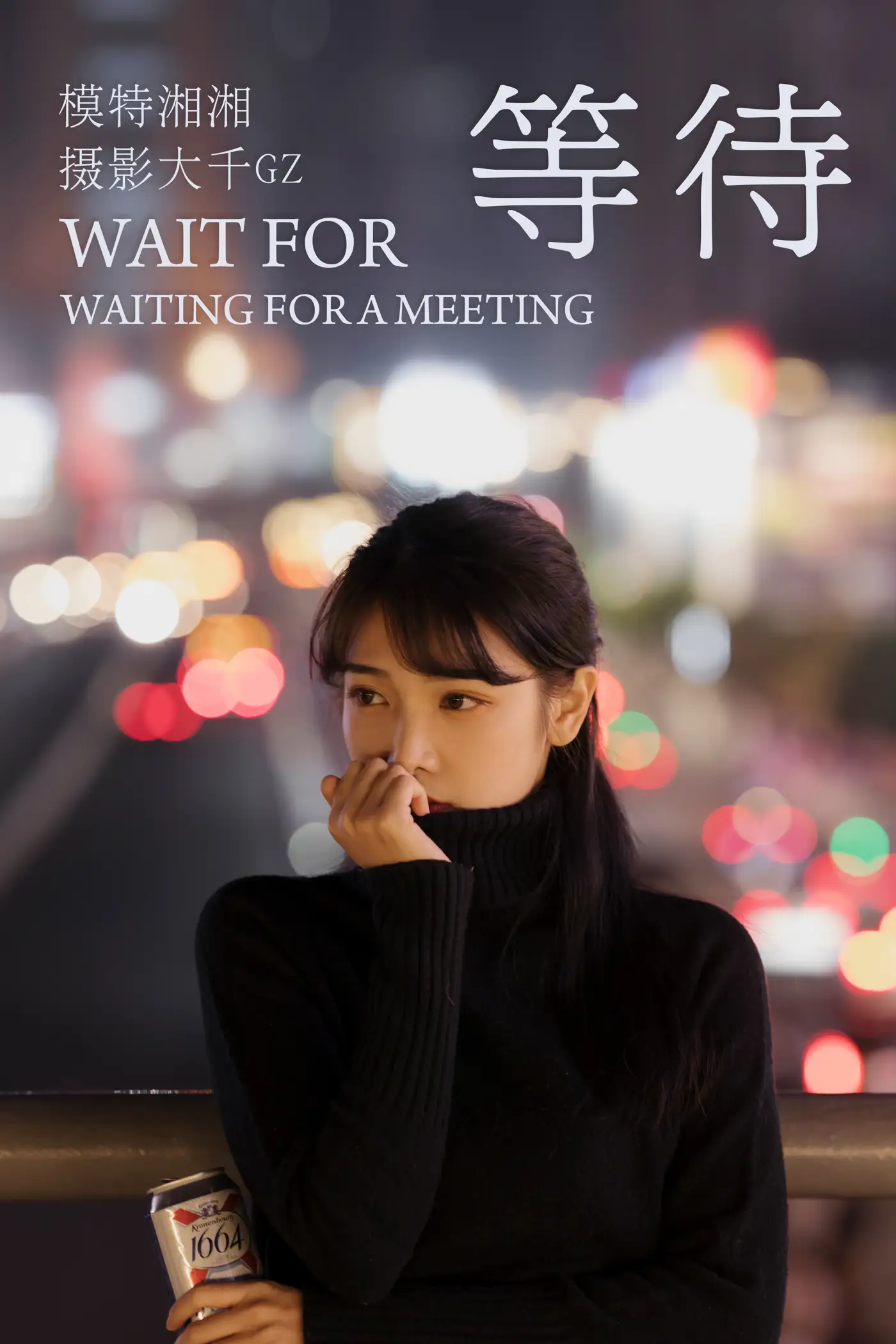 2021.07.26 Vol.099 – 等待