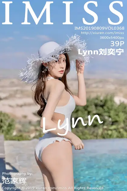 [爱蜜社] 2019.08.09 VOL.368 Lynn刘奕宁