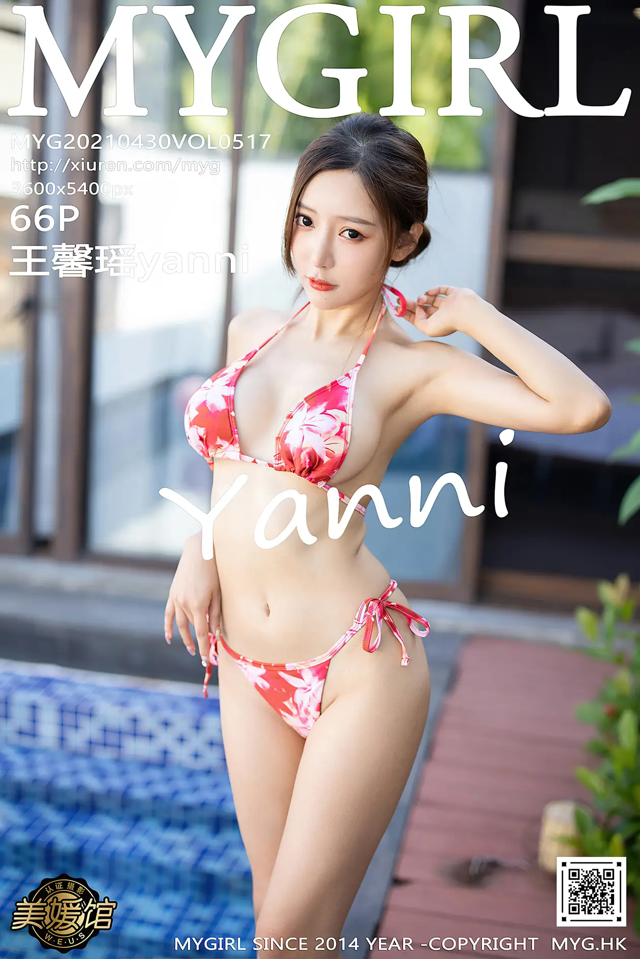 [美媛馆] 2021.04.30 VOL.517 王馨瑶yanni