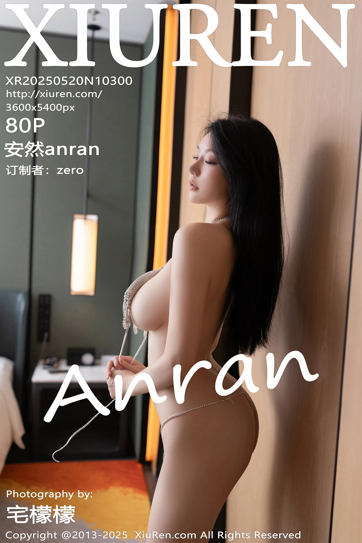 [秀人网] 2025.05.20 No.10300 安然anran
