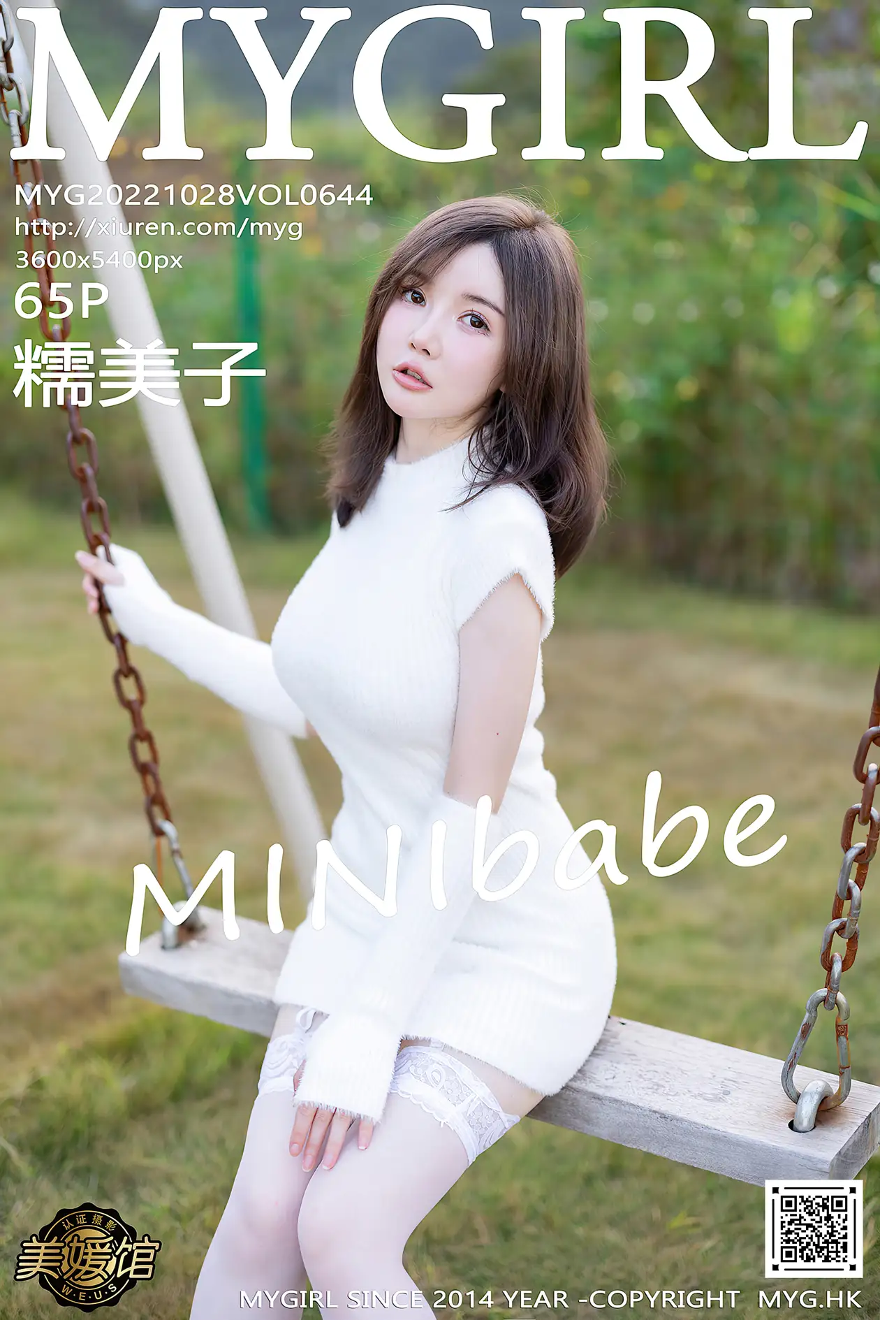 [美媛馆] 2022.10.28 VOL.644 糯美子Mini