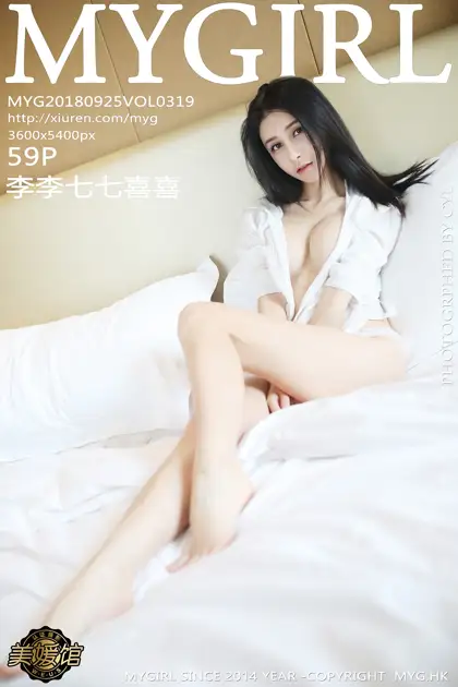 2018.09.25 VOL.319