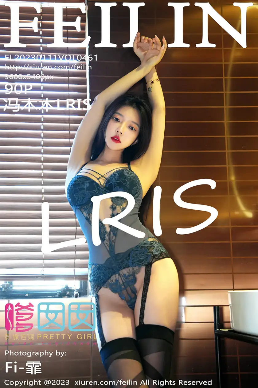 2023.01.11 VOL.461