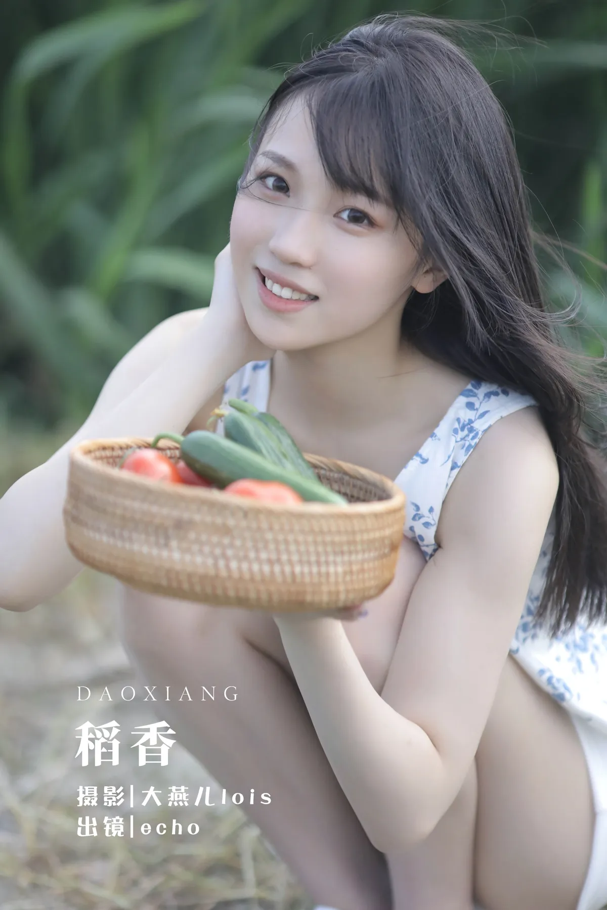 [艺图语] 2022.12.11 Vol.2650 – 稻香 echo