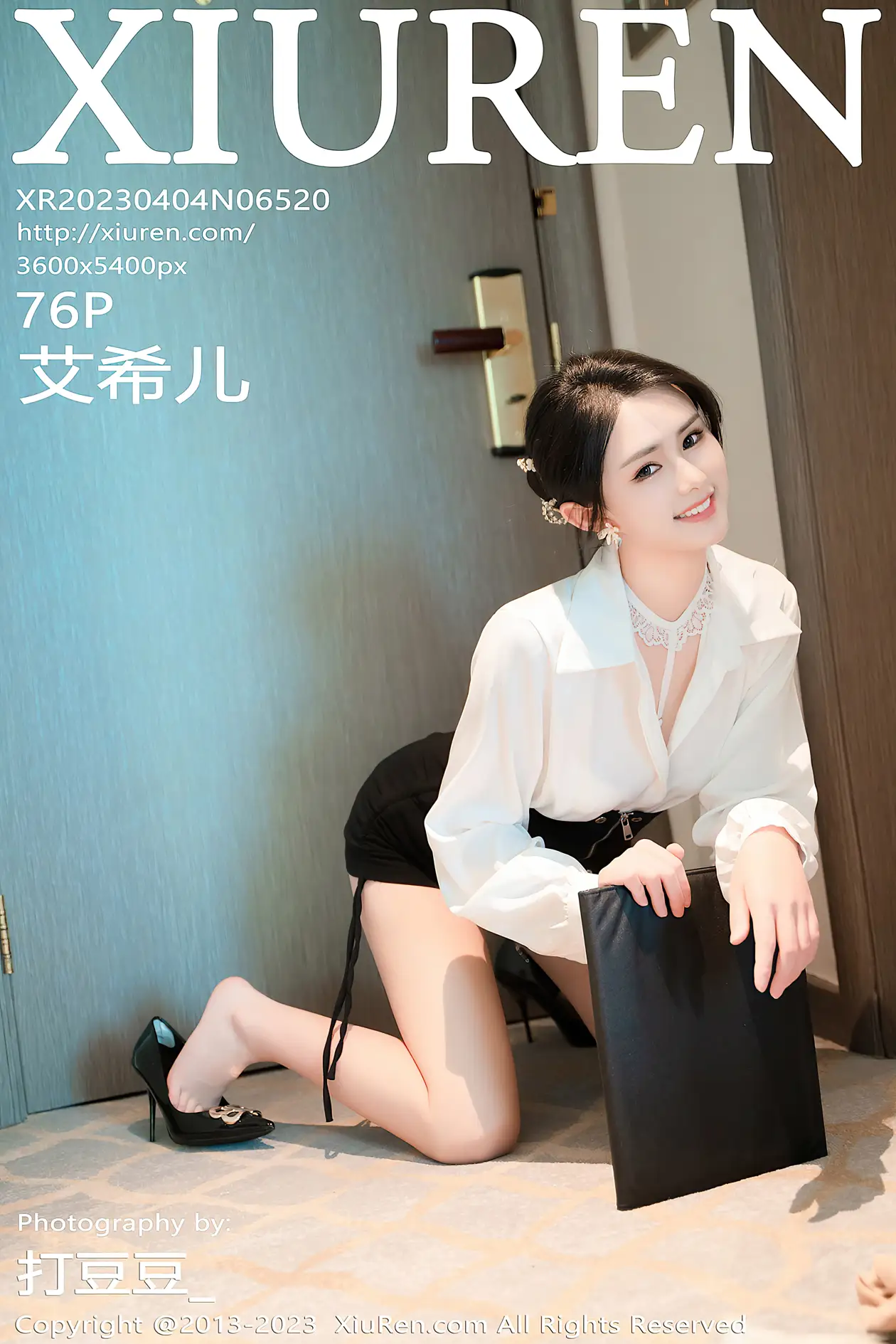 [秀人网] 2023.04.04 NO.6520 艾希儿
