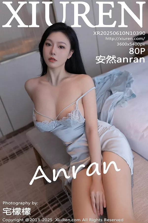 [秀人网] 2025.06.10 No.10390 安然