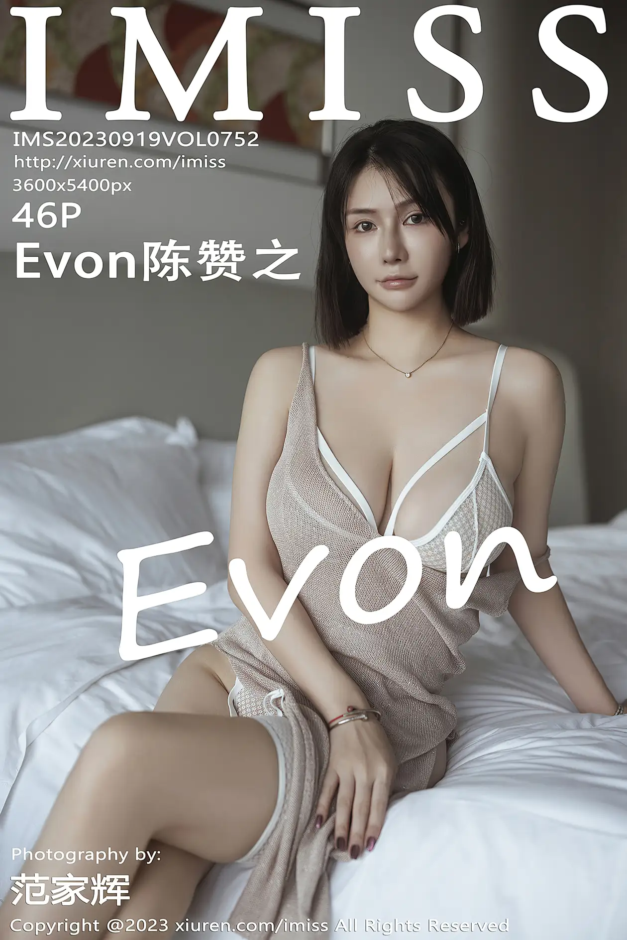 [爱蜜社] 2023.09.19 VOL.752 Evon陈赞之