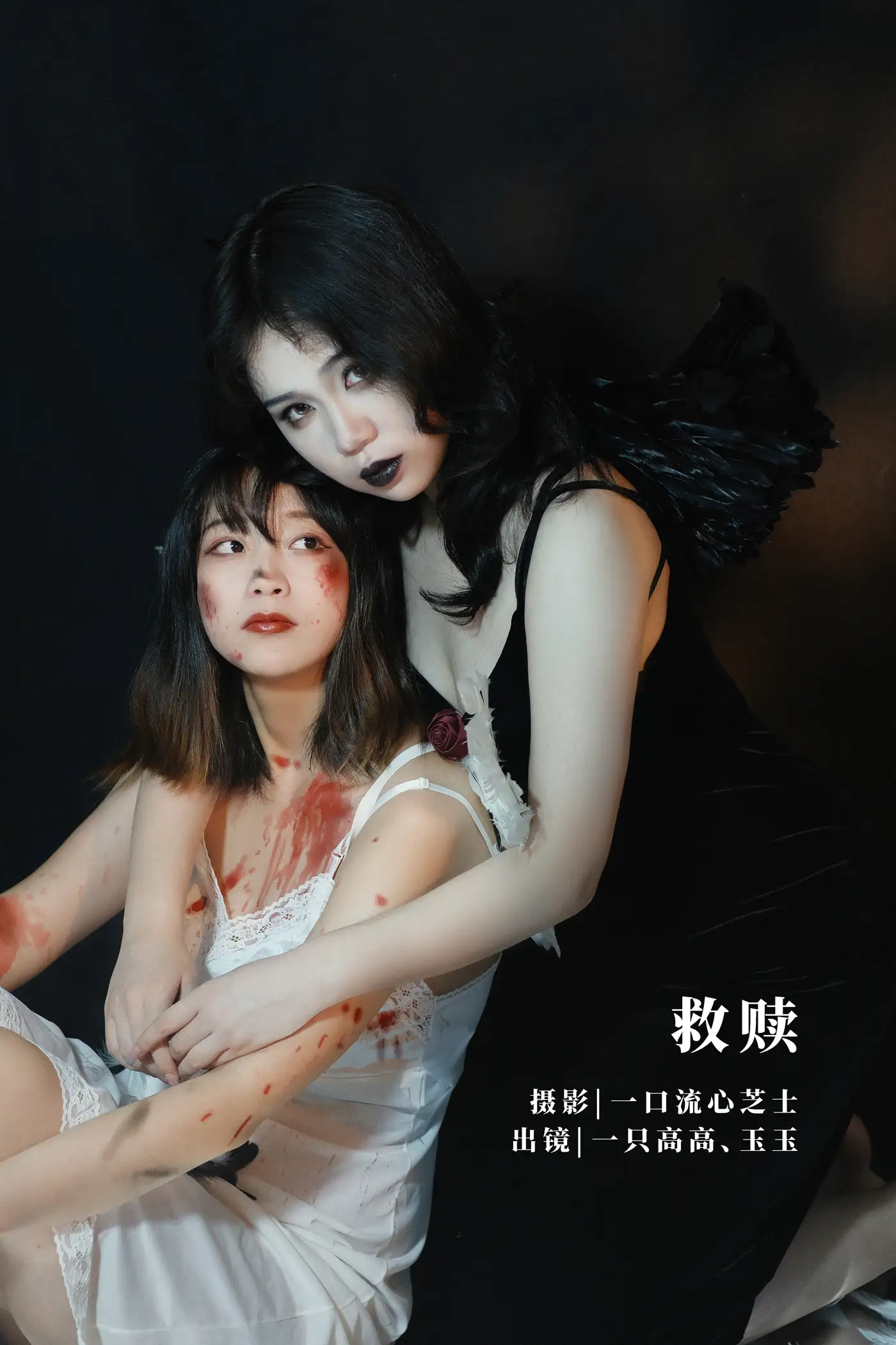 [艺图语] 2022.09.20 Vol.1996 – 救赎 一只高高&玉玉