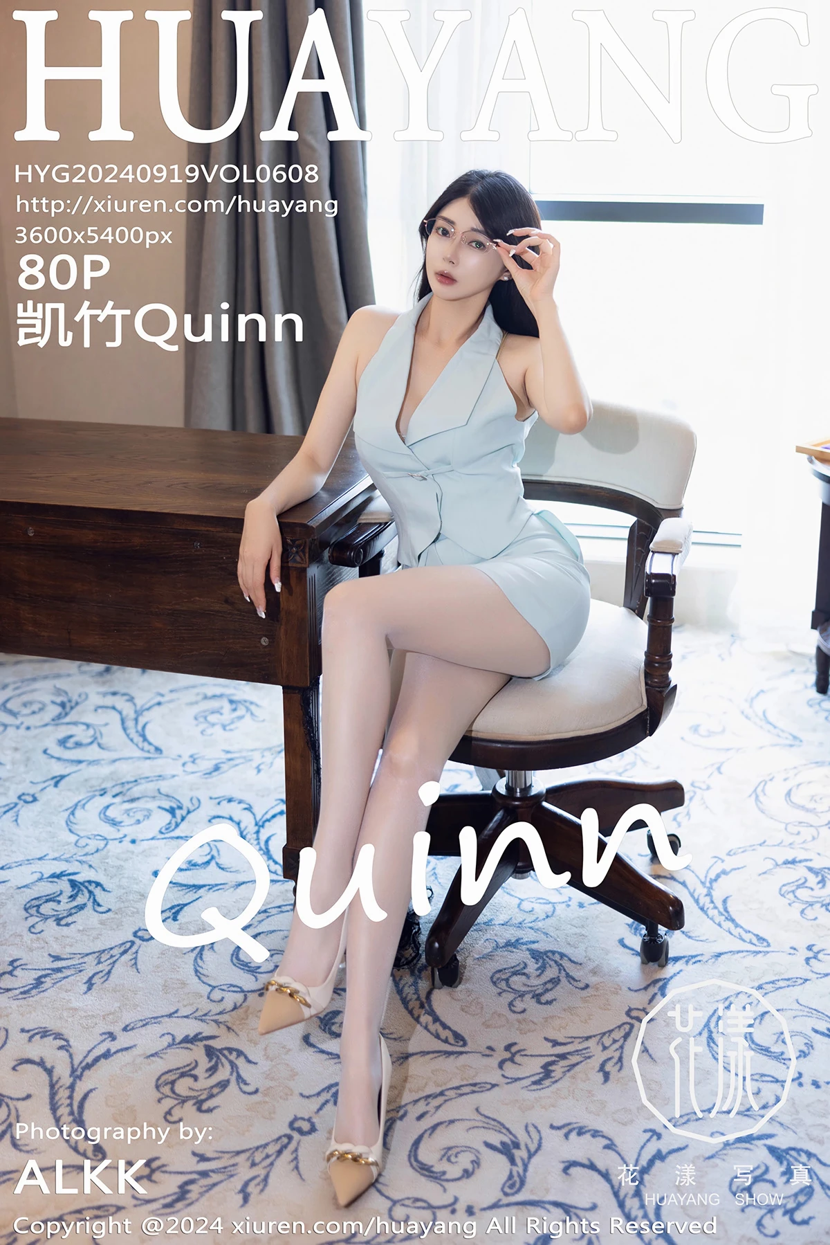 [花漾] 2024.09.19 VOL.608 凯竹Quinn