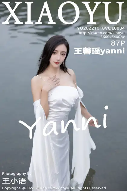 [语画界] 2022.10.18 VOL.0884 王馨瑶yanni